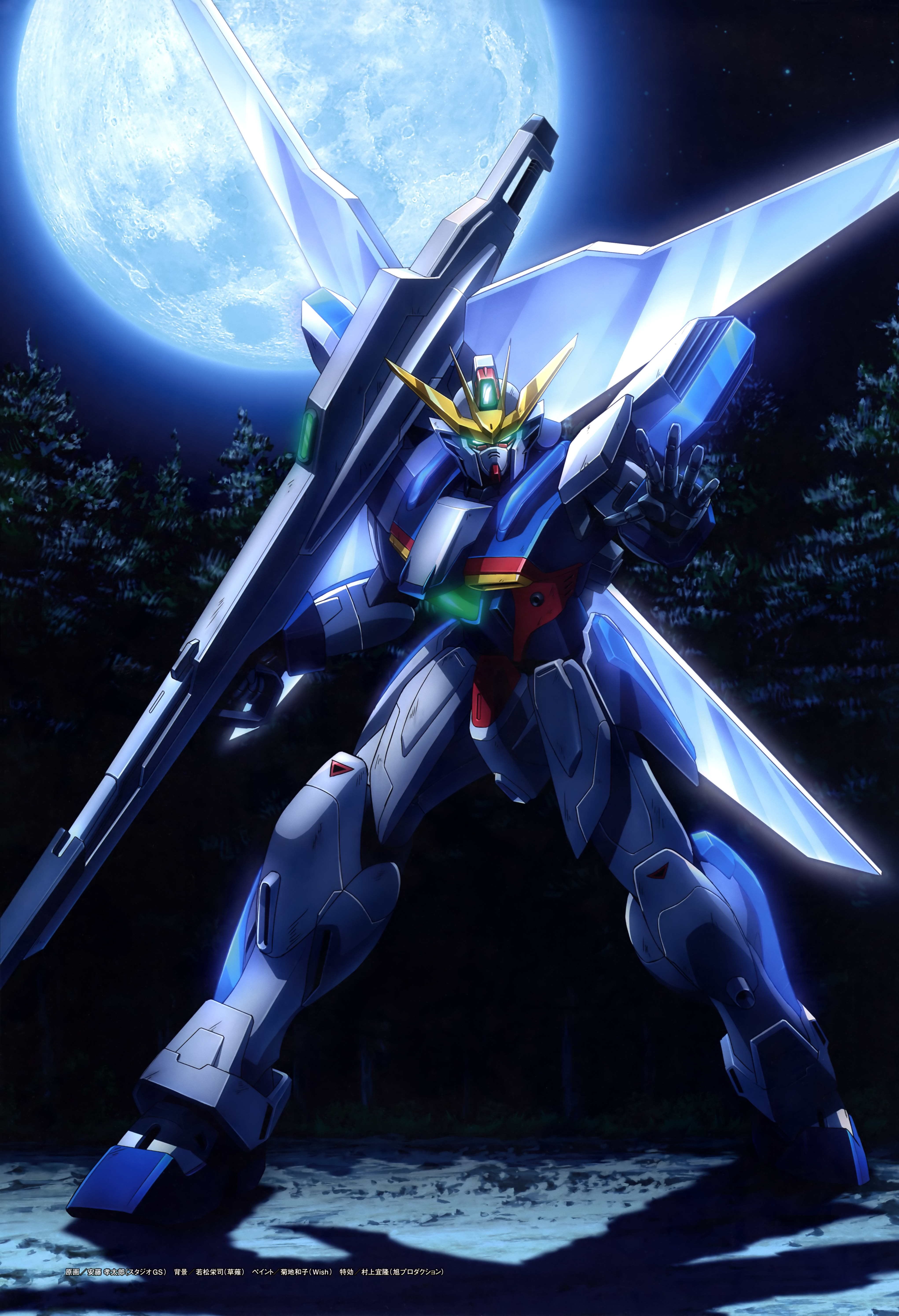 After War Gundam X Wallpapers