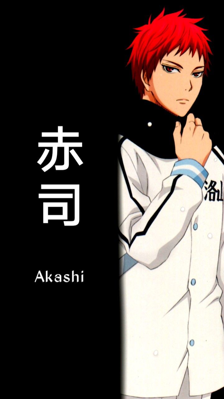 Akashi Wallpapers