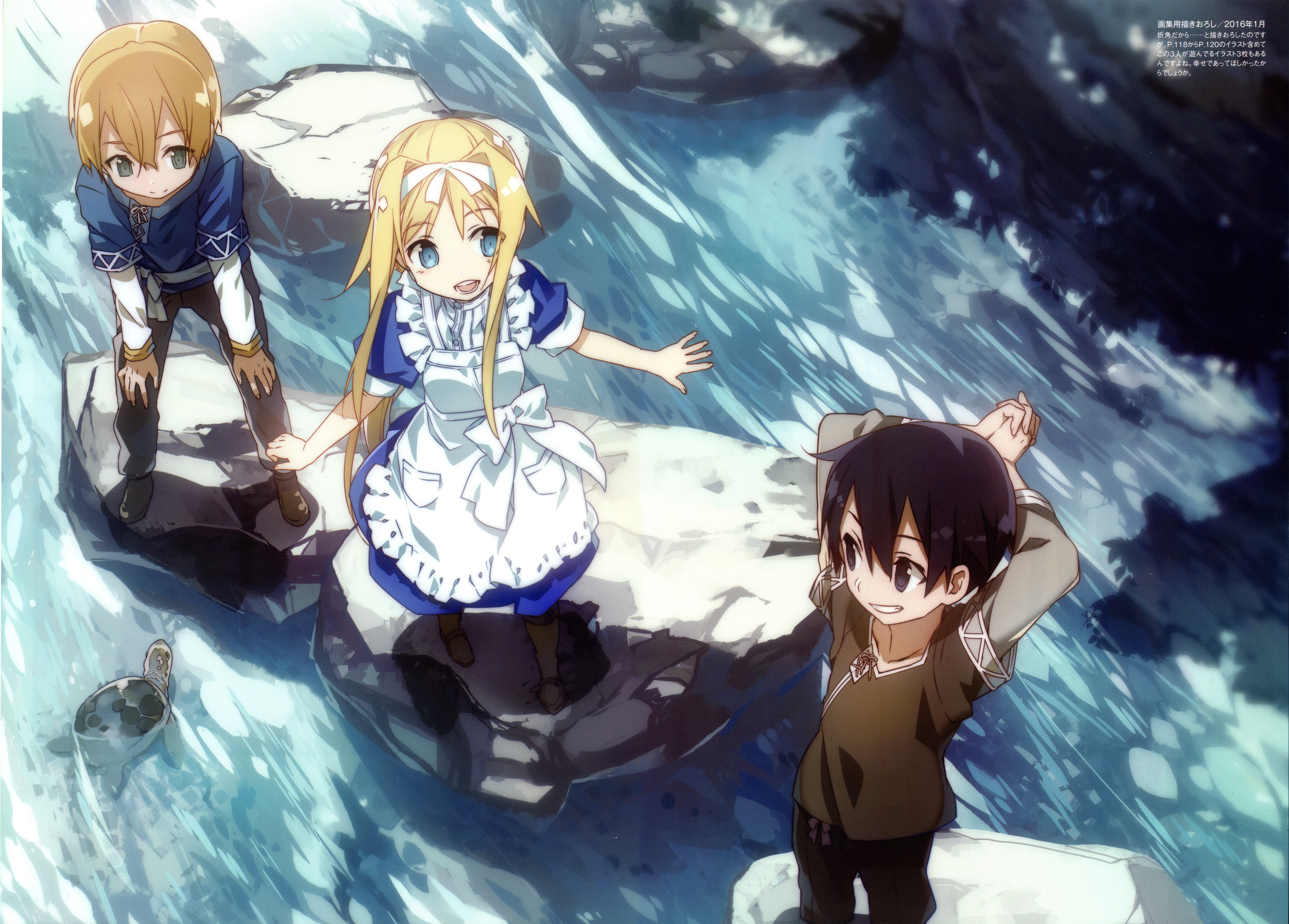 Alice, Kirito And Eugeo Sword Art Online Wallpapers