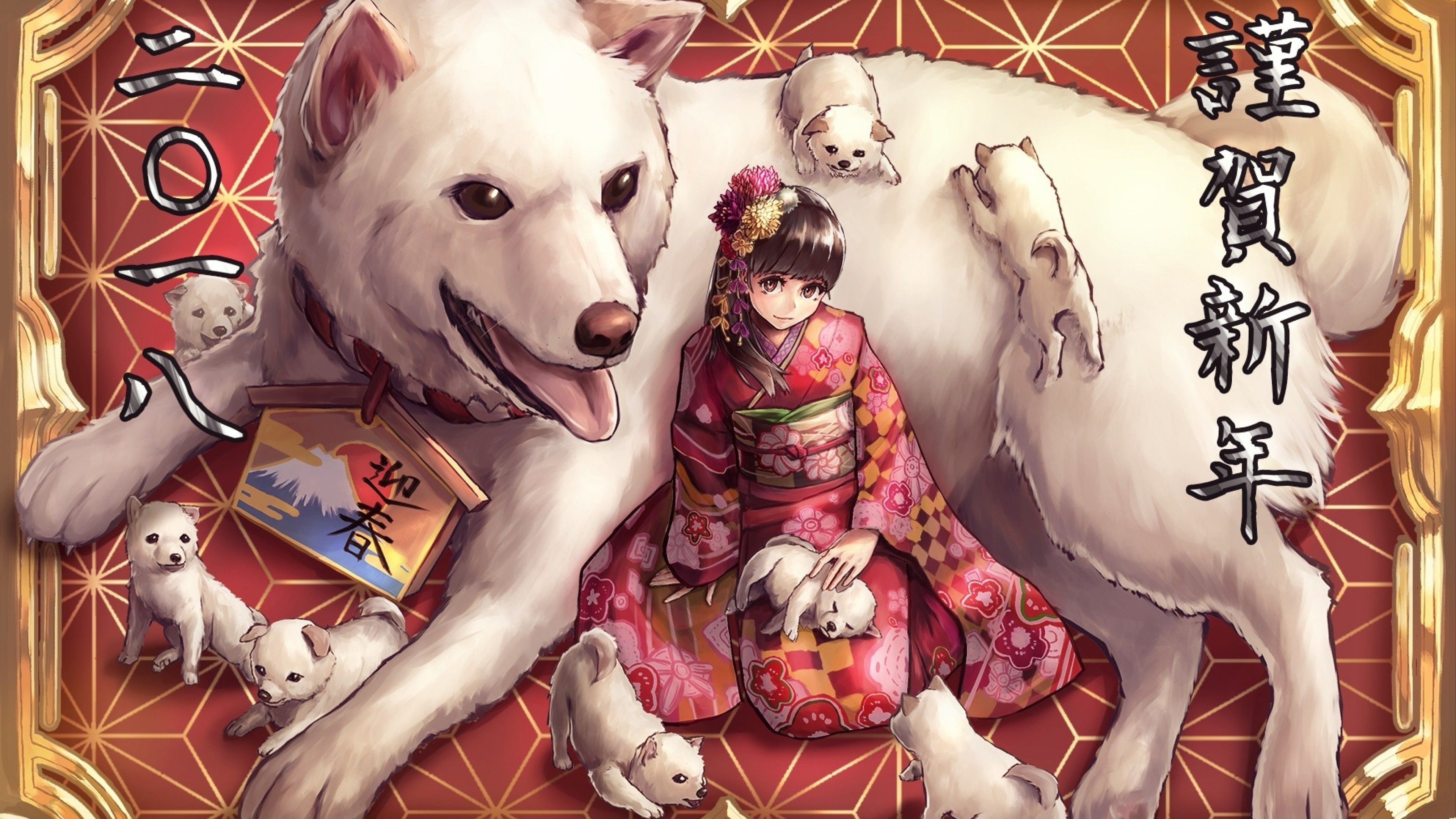 Anime Dog Wallpapers