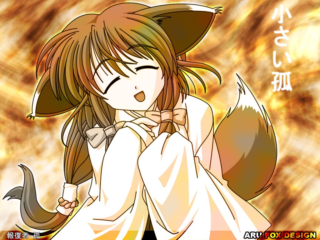 Anime Fox Boy Wallpapers