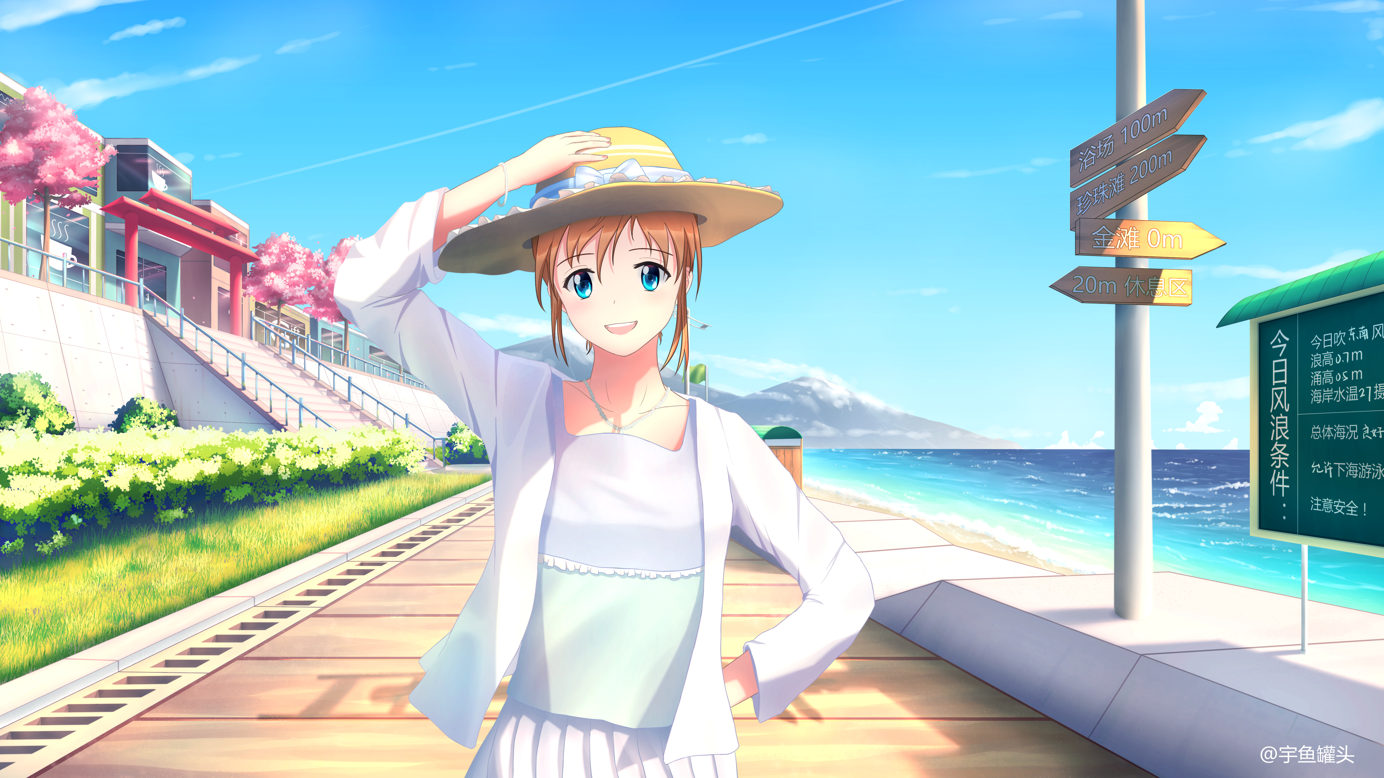 Anime Girl In Sunny Weather Wallpapers