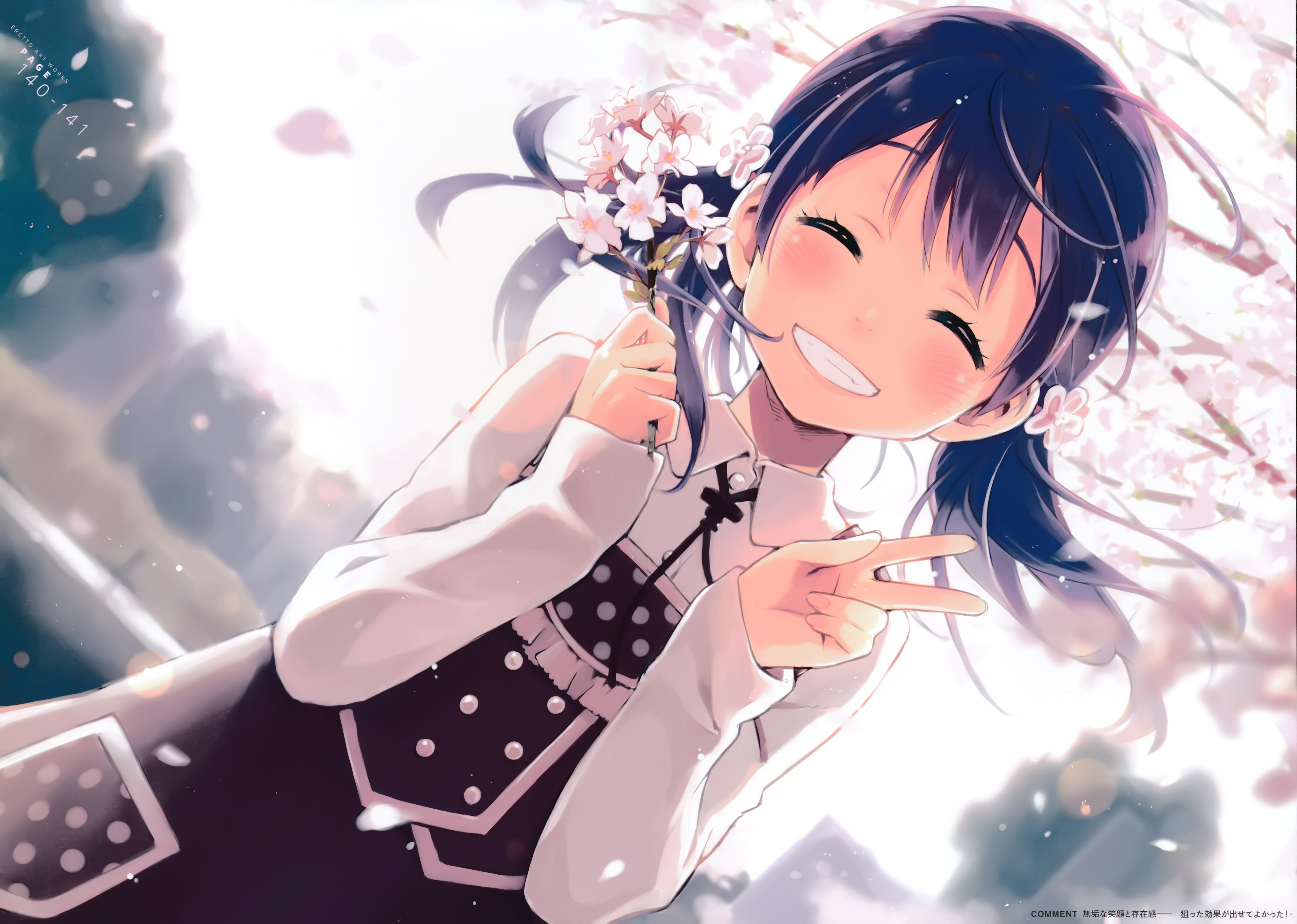 Anime Girl Smiling Wallpapers