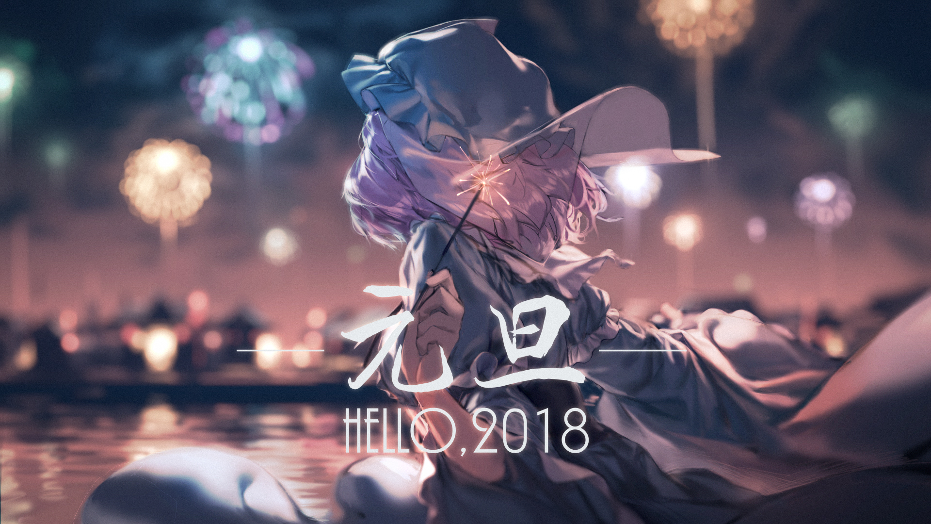 Anime Happy New Year Wallpapers