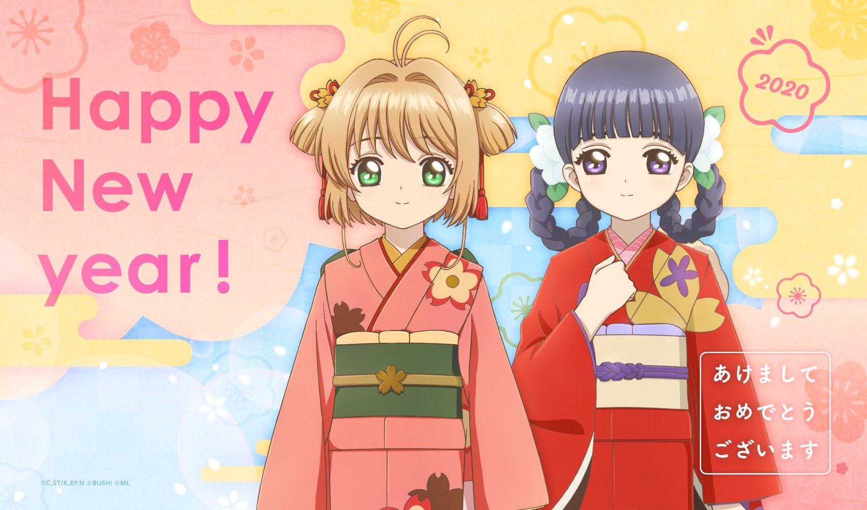 Anime Happy New Year Wallpapers