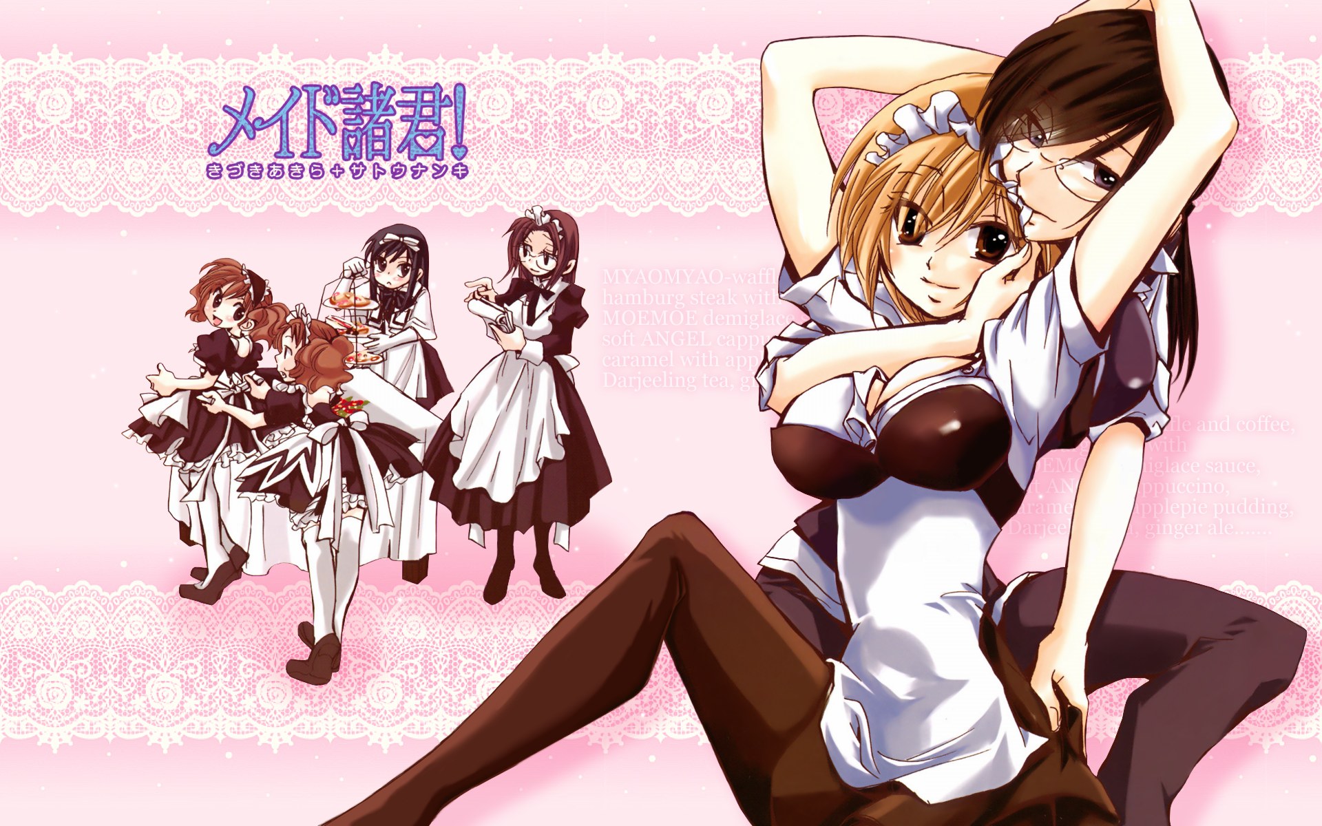 Anime Maid Wallpapers