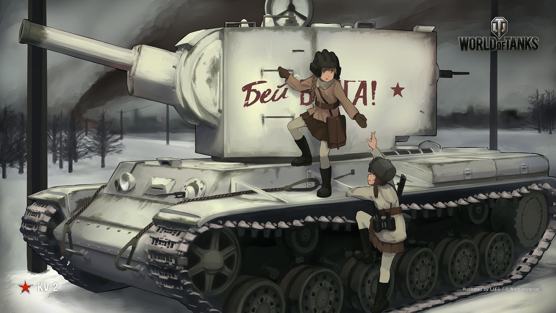 Anime Tanks Wallpapers