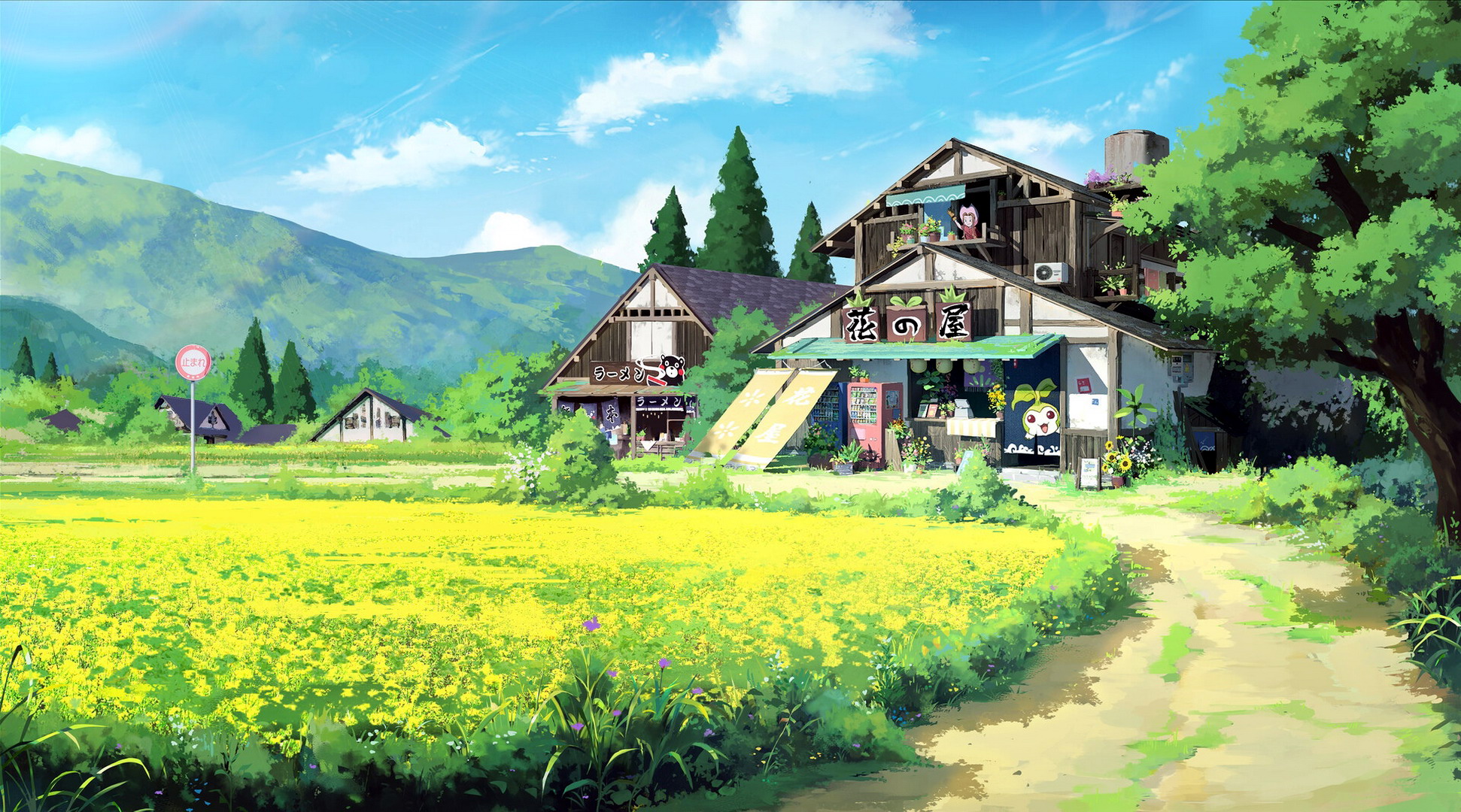 Anime Village Wallpapers