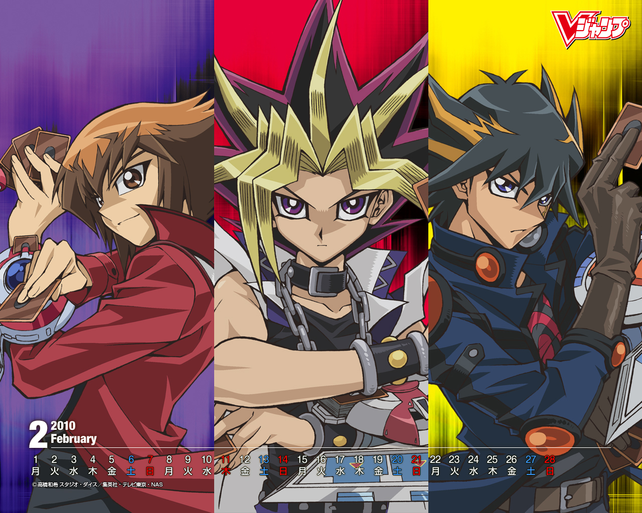 Anime Yusei Fudo Wallpapers