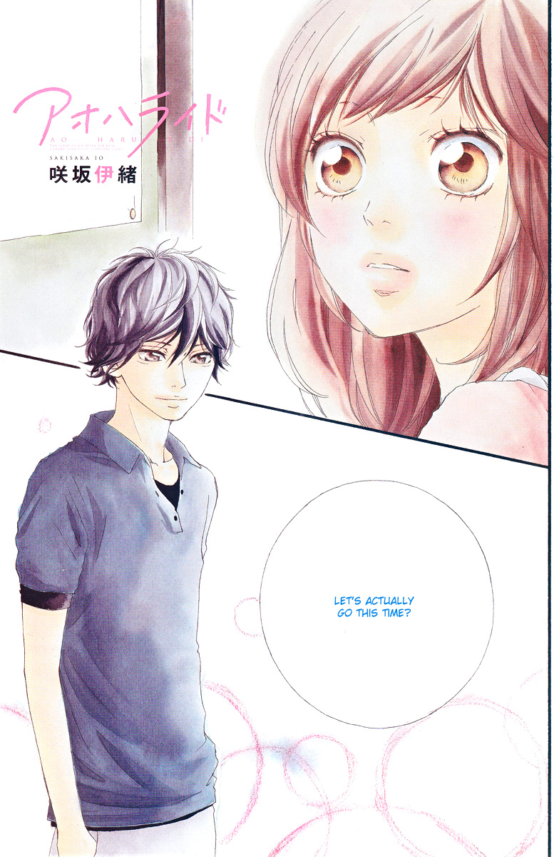 Ao Haru Ride Wallpapers