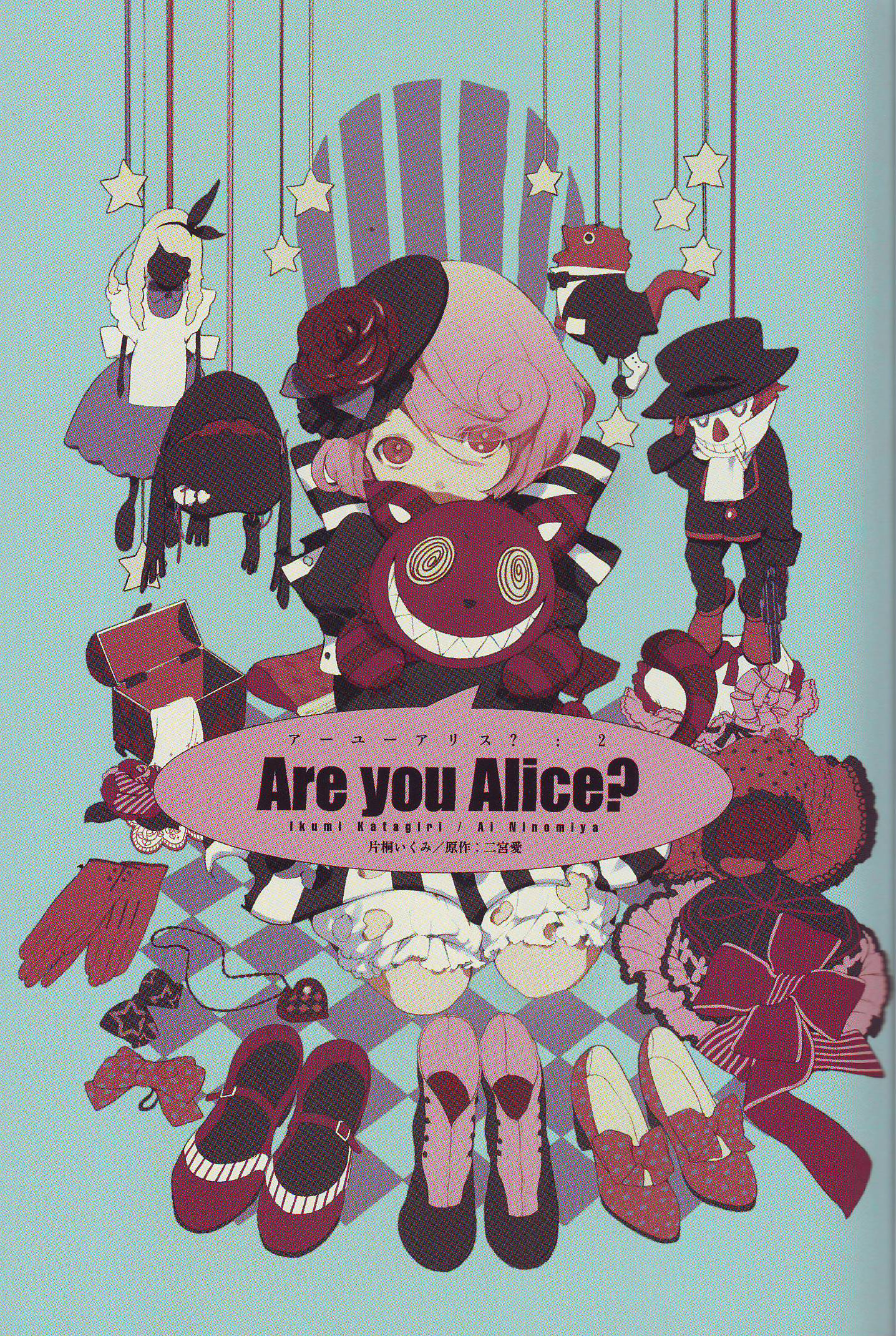 Are You Alice? Wallpapers