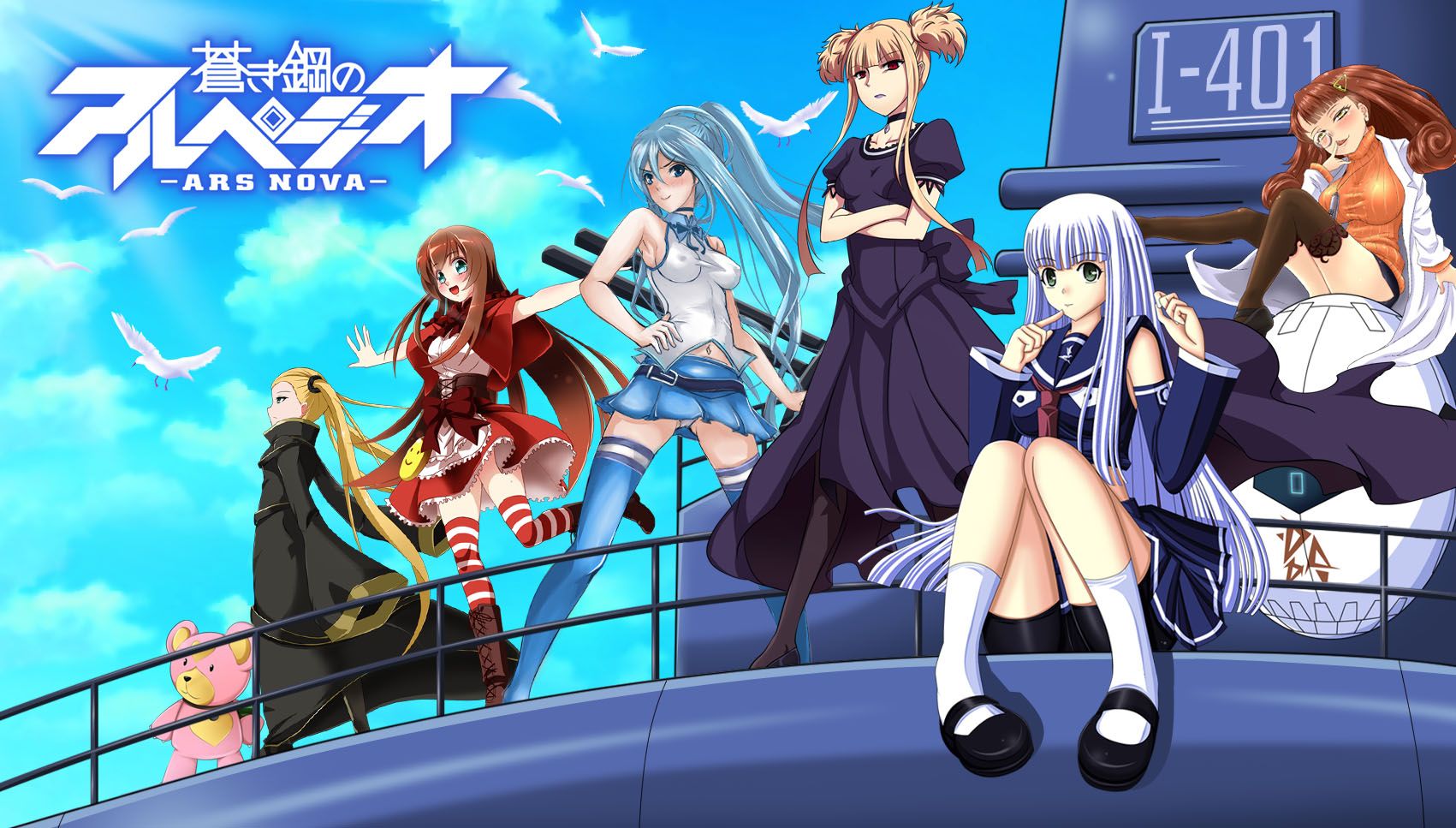 Arpeggio Of Blue Steel Wallpapers