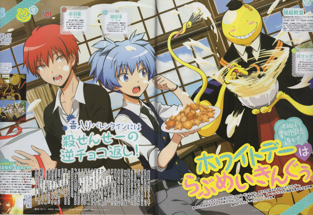 Assassination Classroom Wallpapers