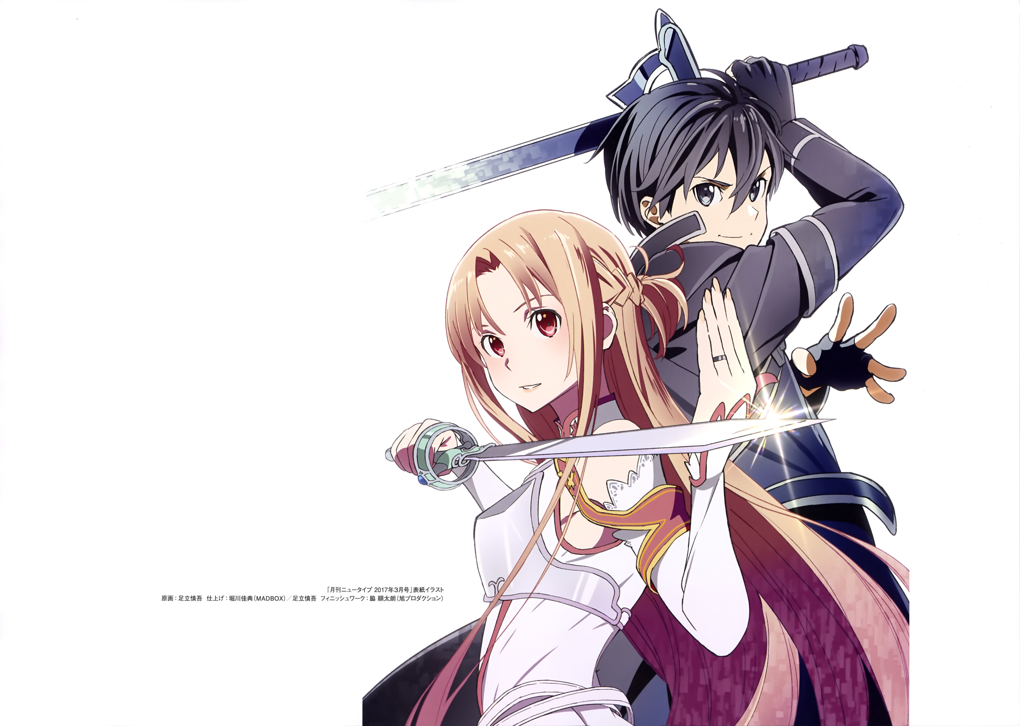 Asuna Yuuki &Amp; Kirito Cool Sword Art Online Wallpapers