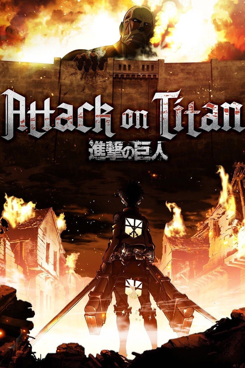 Attack On Titan Poster Wallpapers