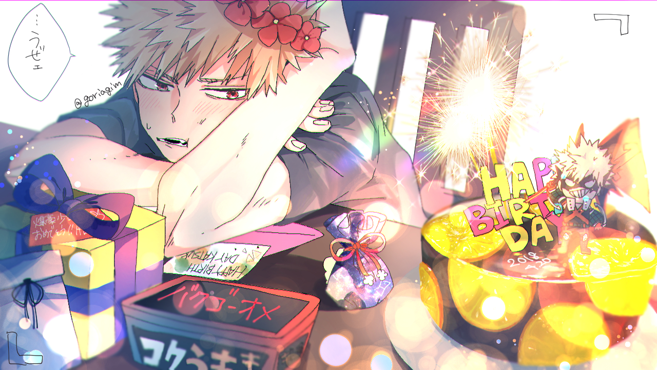 Bakugou Fanart Cute Wallpapers