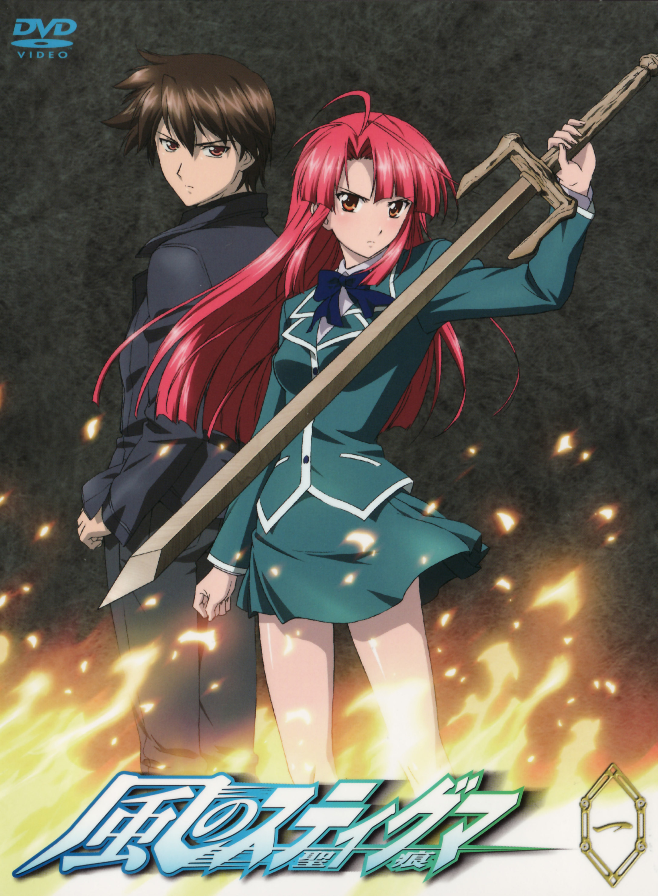 Bernhardt Rhodes Kaze No Stigma Anime Wallpapers