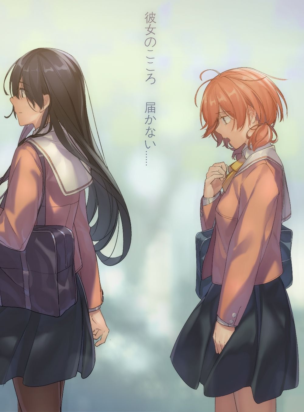 Bloom Into You Wallpapers