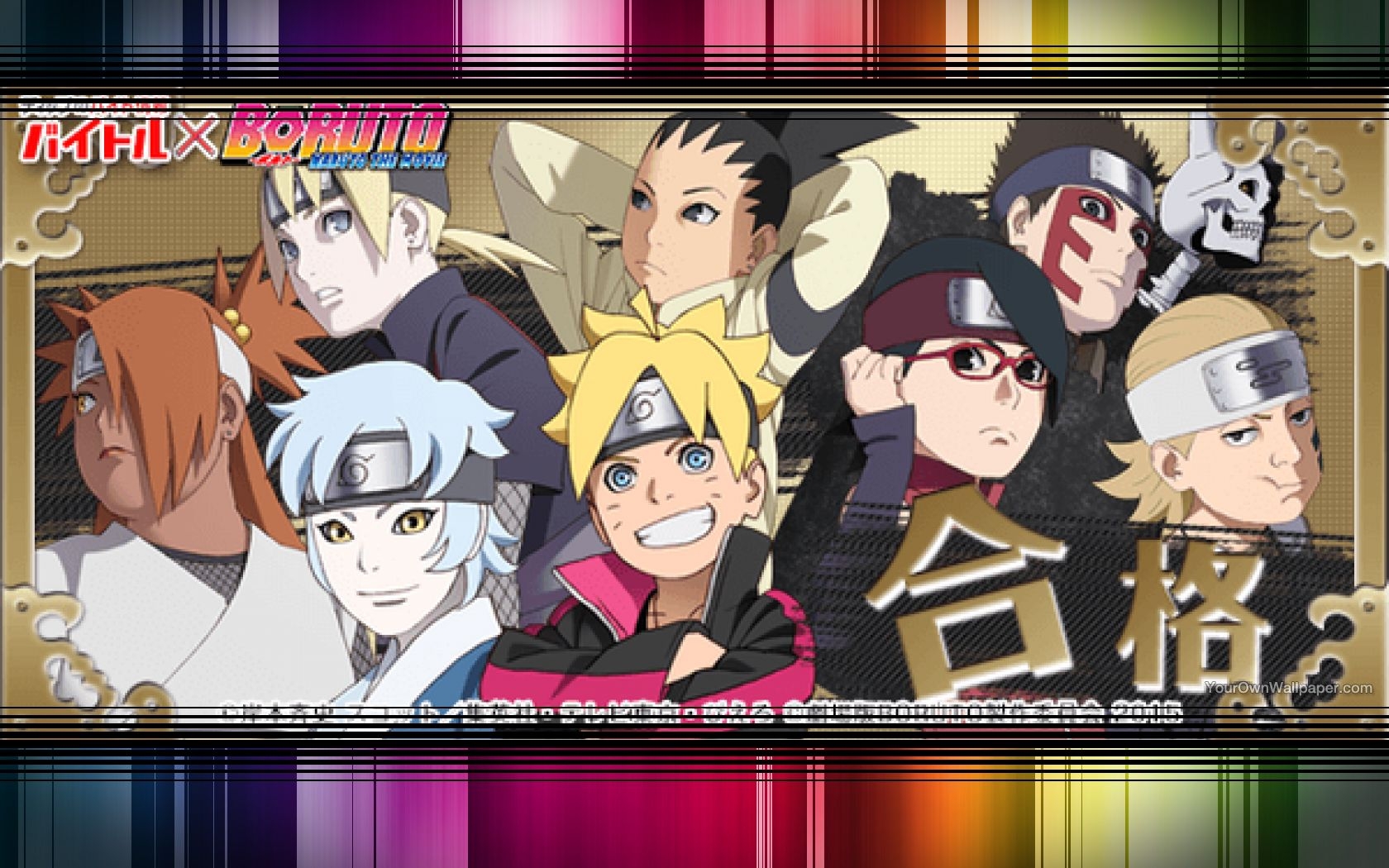 Boruto: Naruto The Movie Wallpapers