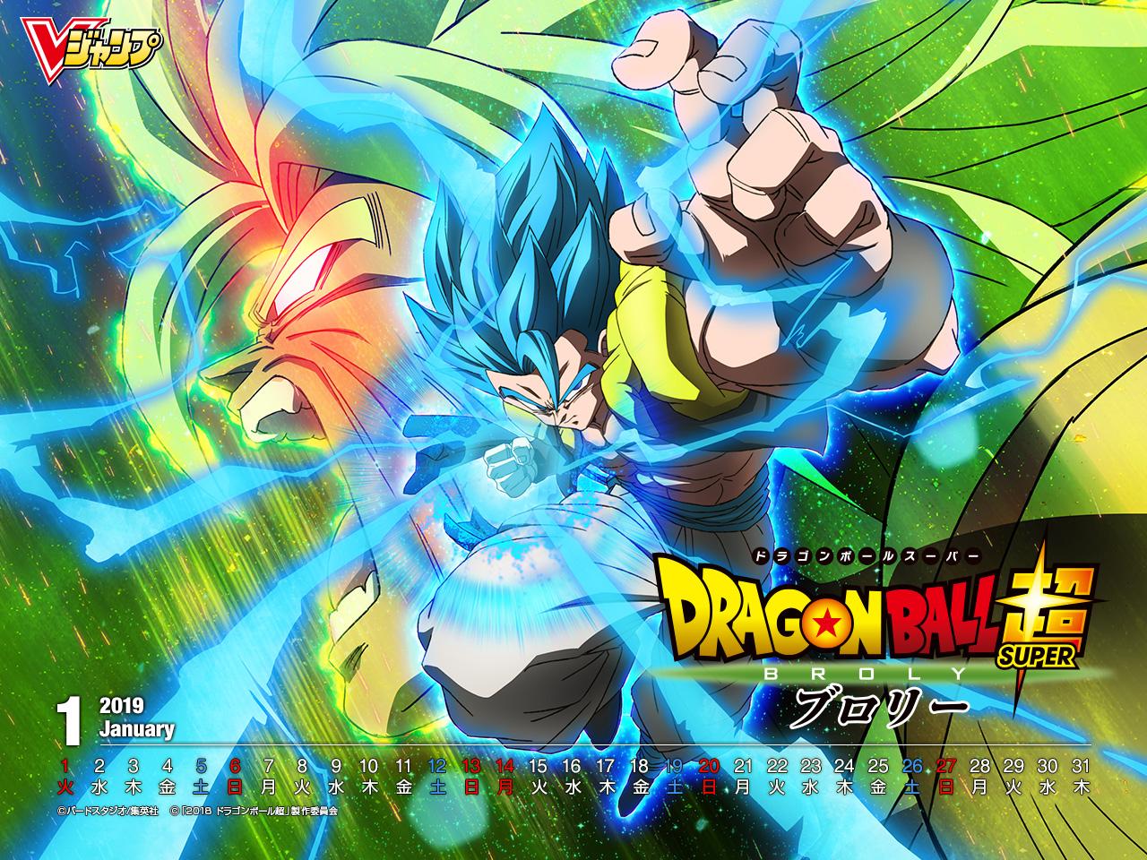 Broly Dbs Wallpapers