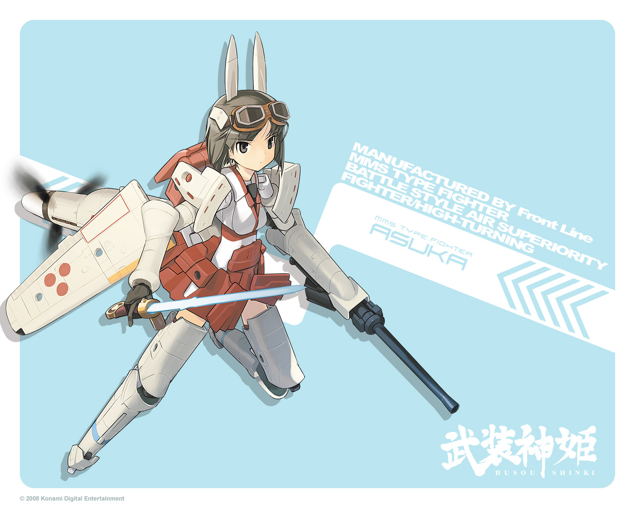 Busou Shinki Wallpapers