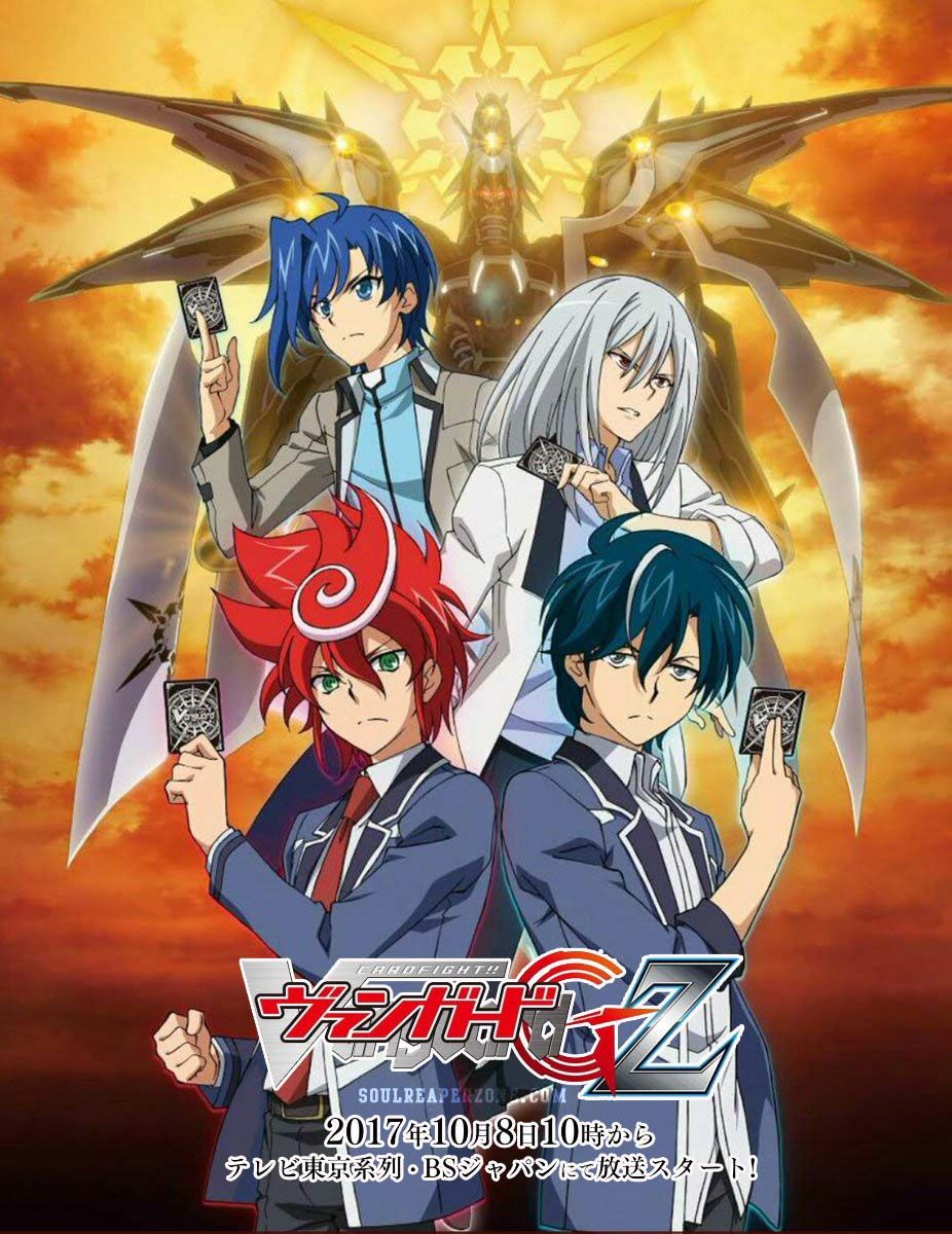 Cardfight!! Vanguard Wallpapers