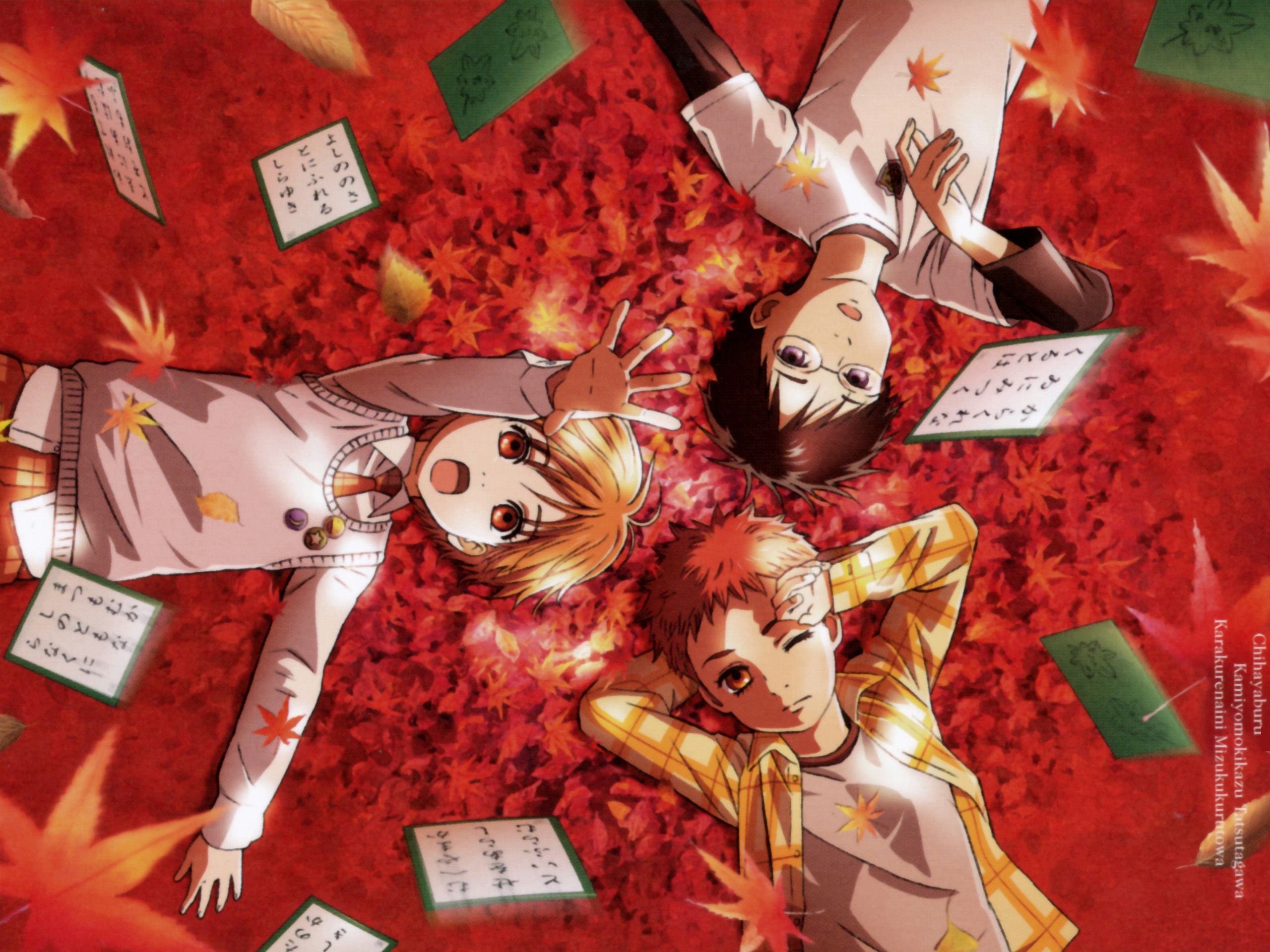 Chihayafuru Wallpapers