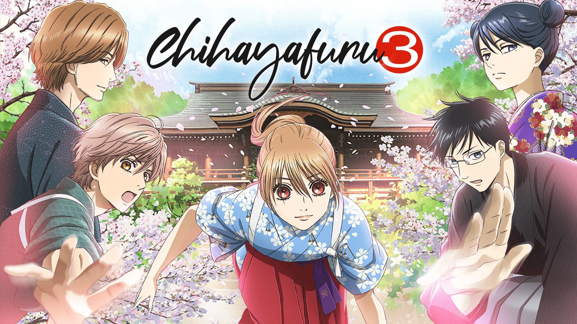 Chihayafuru Wallpapers