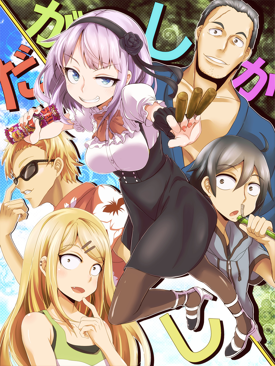 Dagashi Kashi Wallpapers