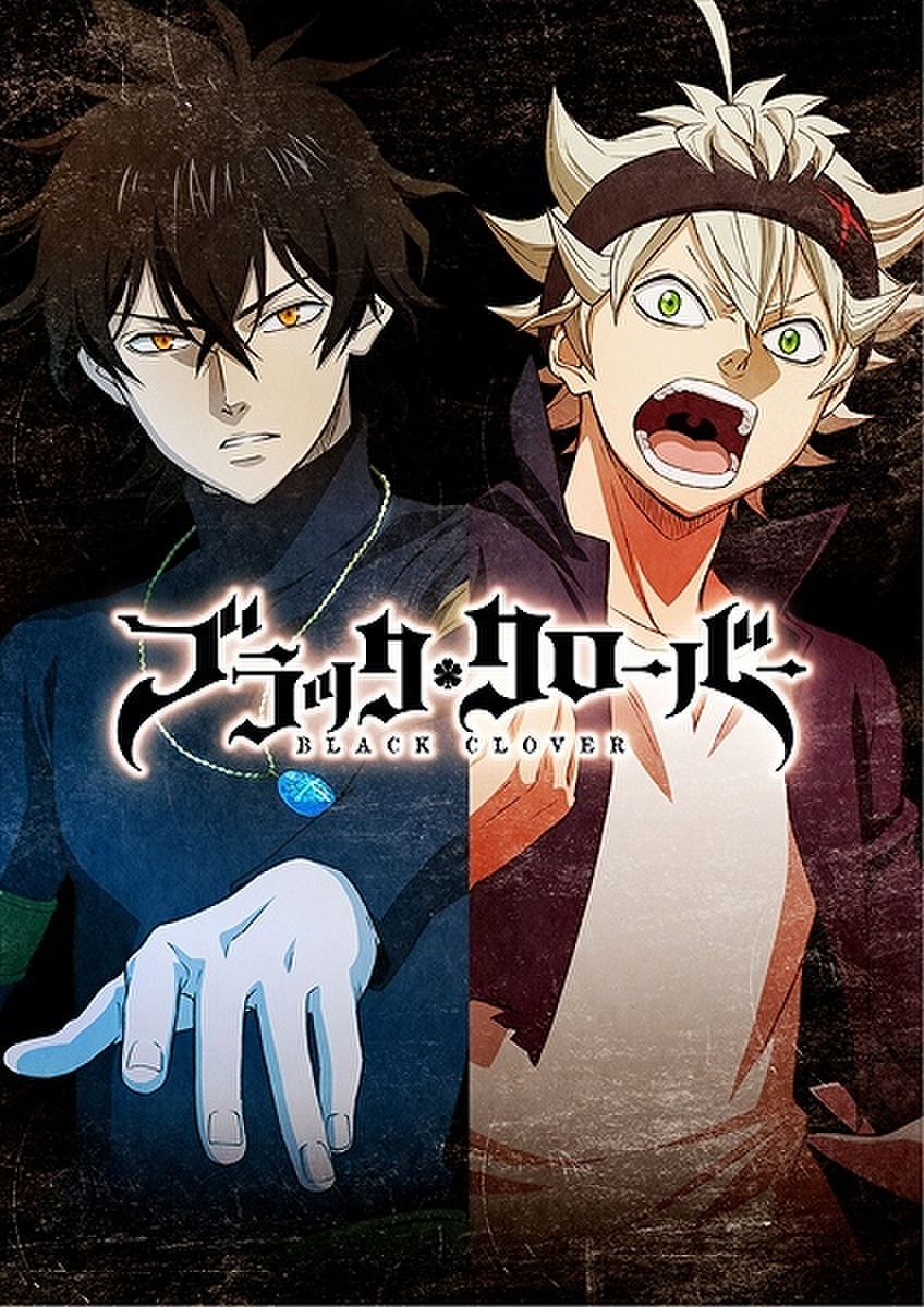 Demon Black Clover Wallpapers