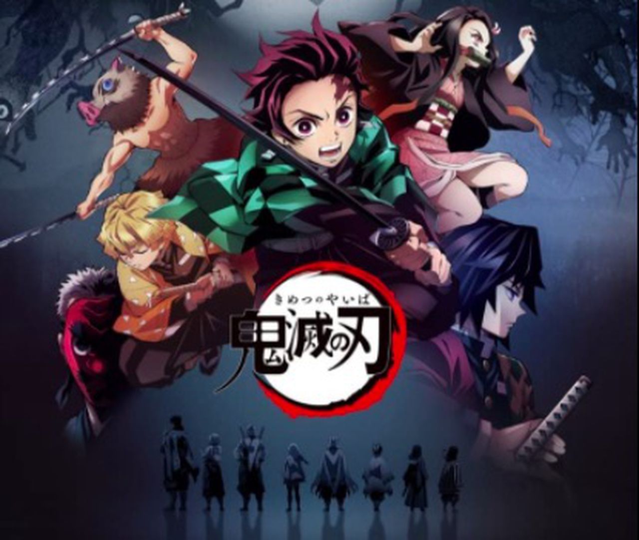 Demon Slayer: Kimetsu No Yaiba - The Movie: Mugen Train Wallpapers