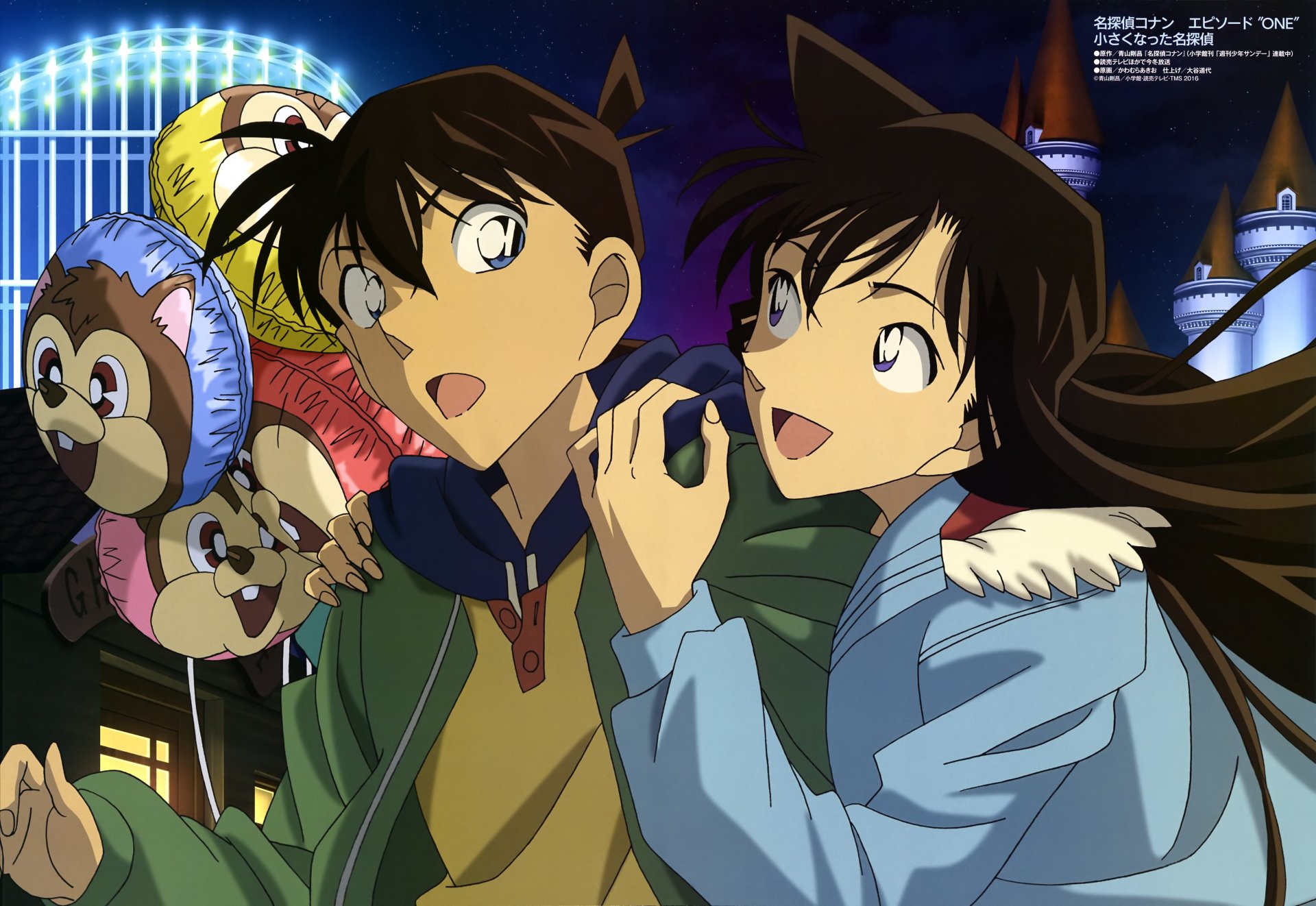 Detective Conan Wallpapers