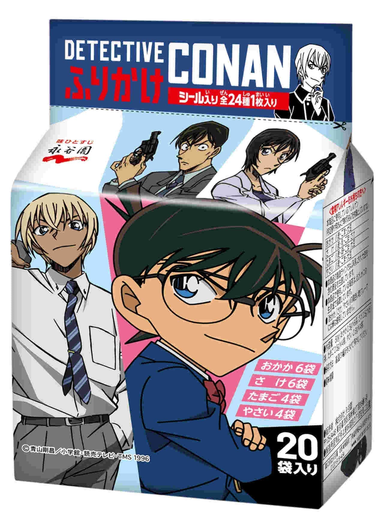Detective Conan Rei Furuya Wallpapers