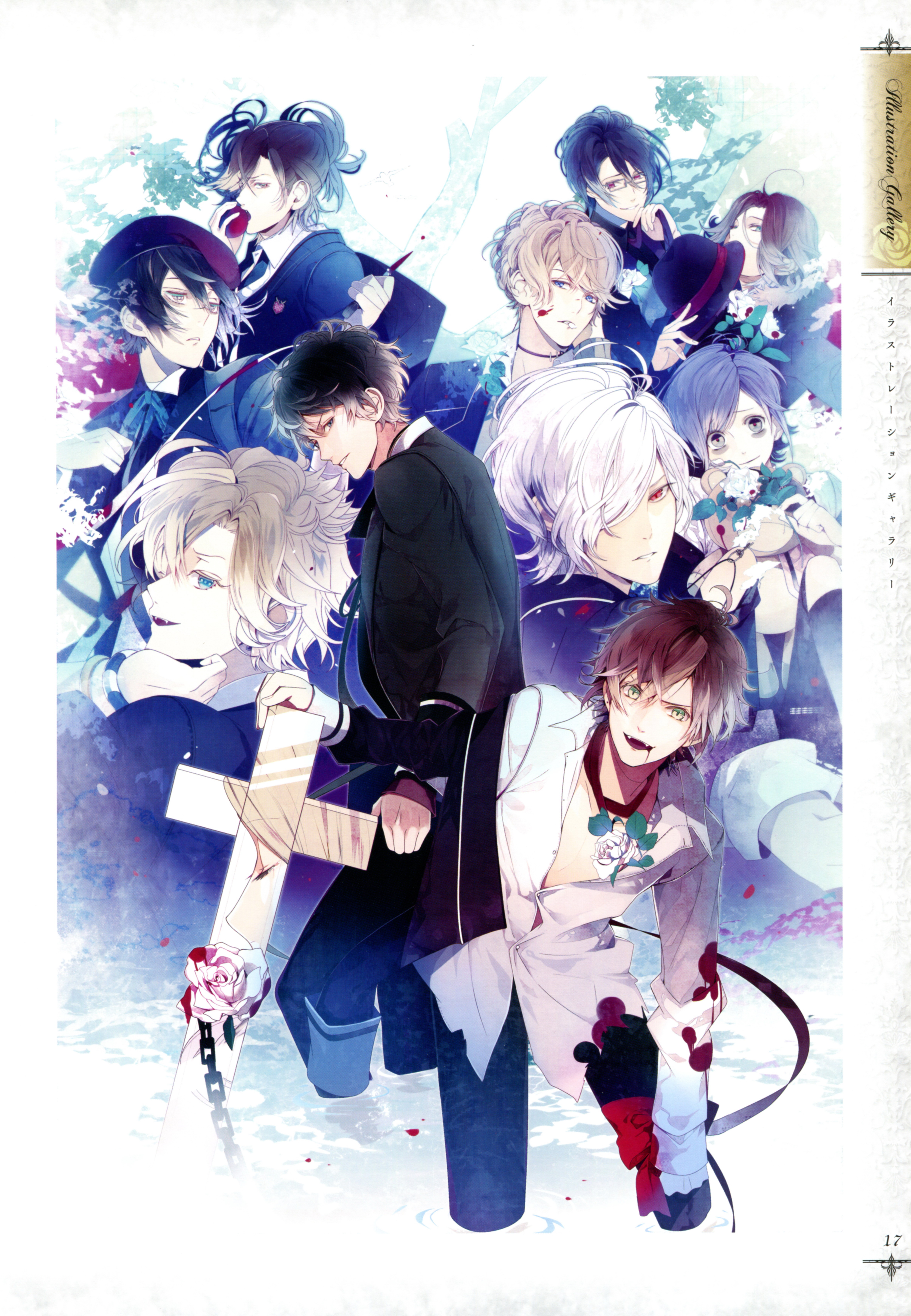 Diabolik Lovers Wallpapers