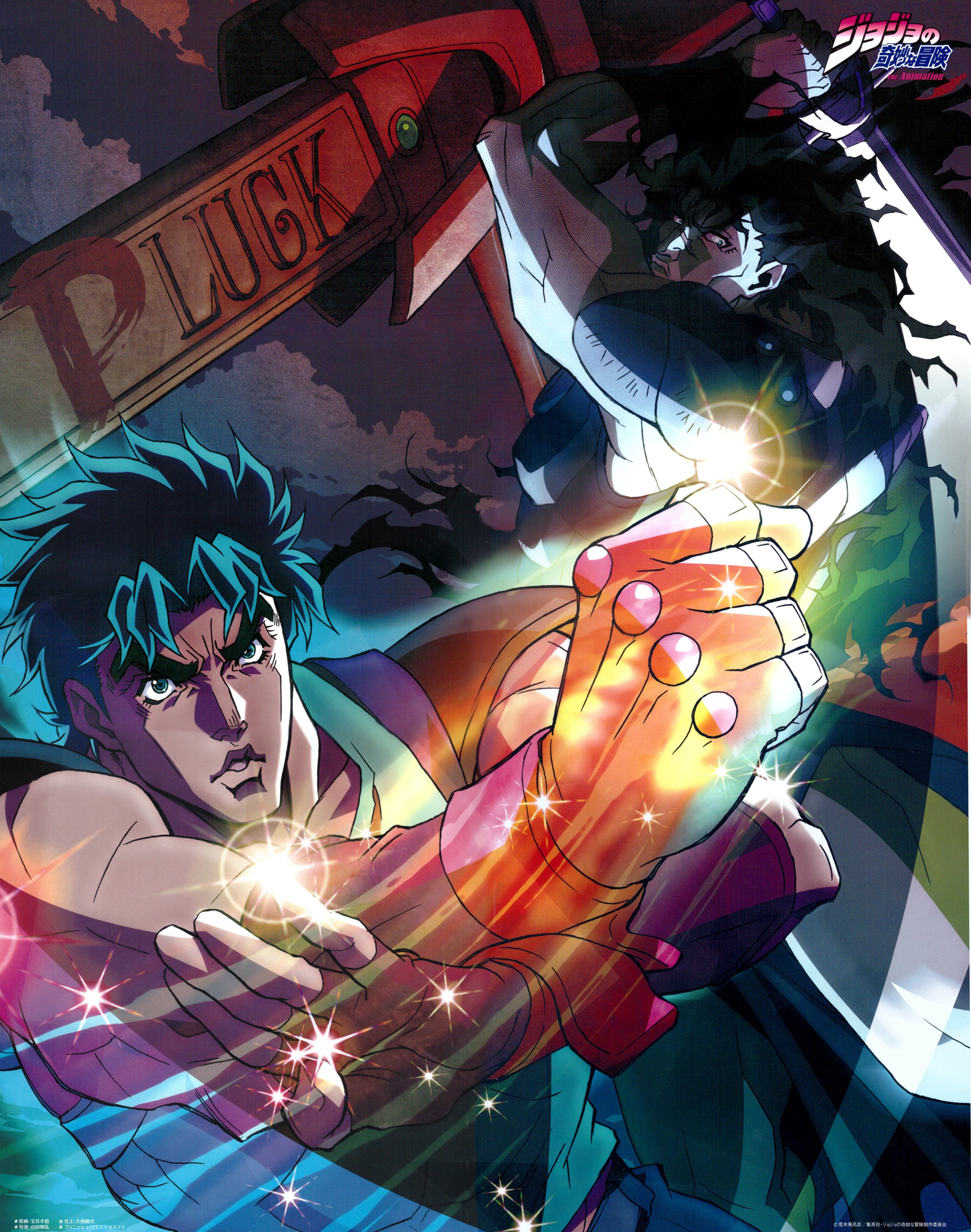 Dio Brando Vs Jonathan Joestar Wallpapers