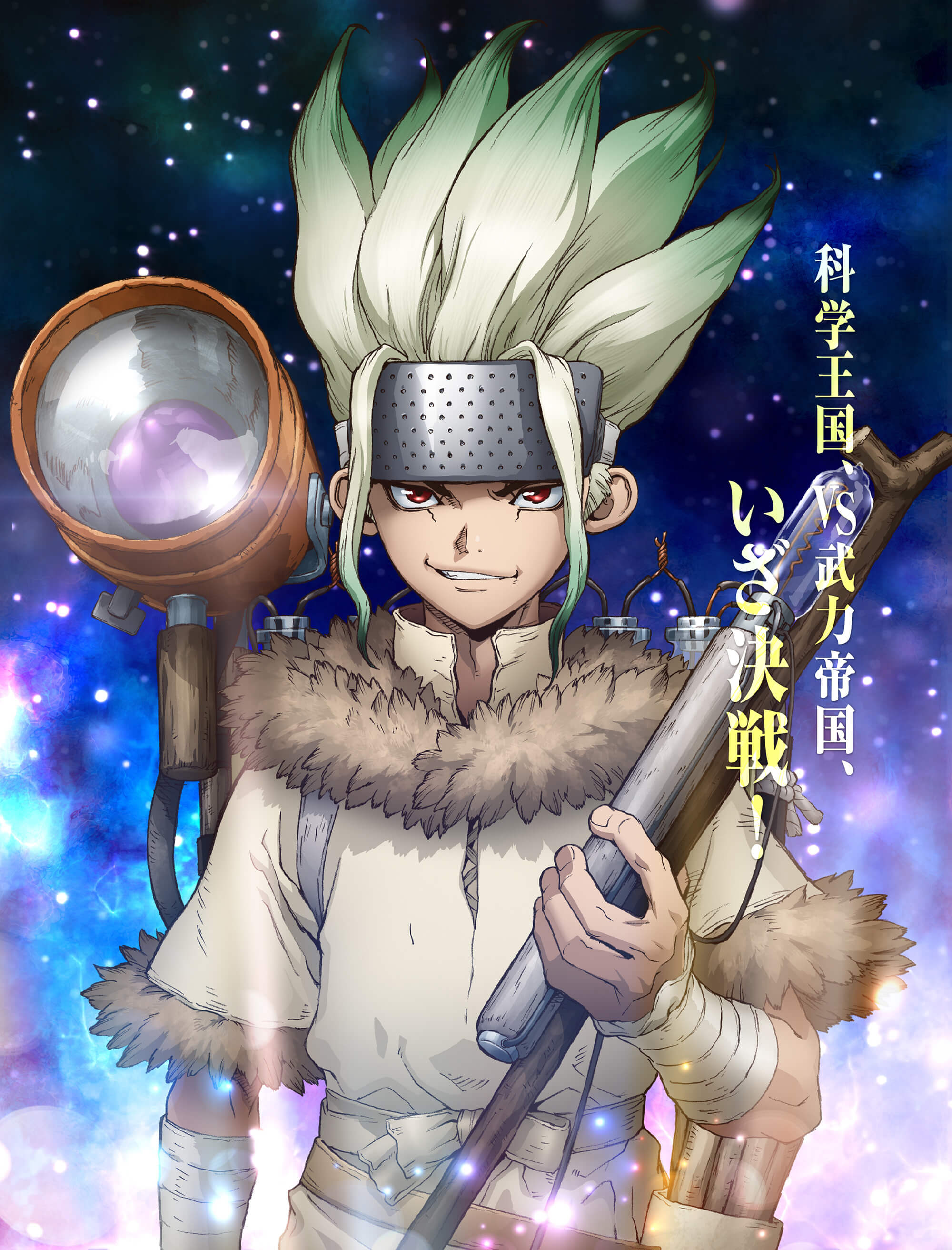 Dr. Stone Senkuu Wallpapers