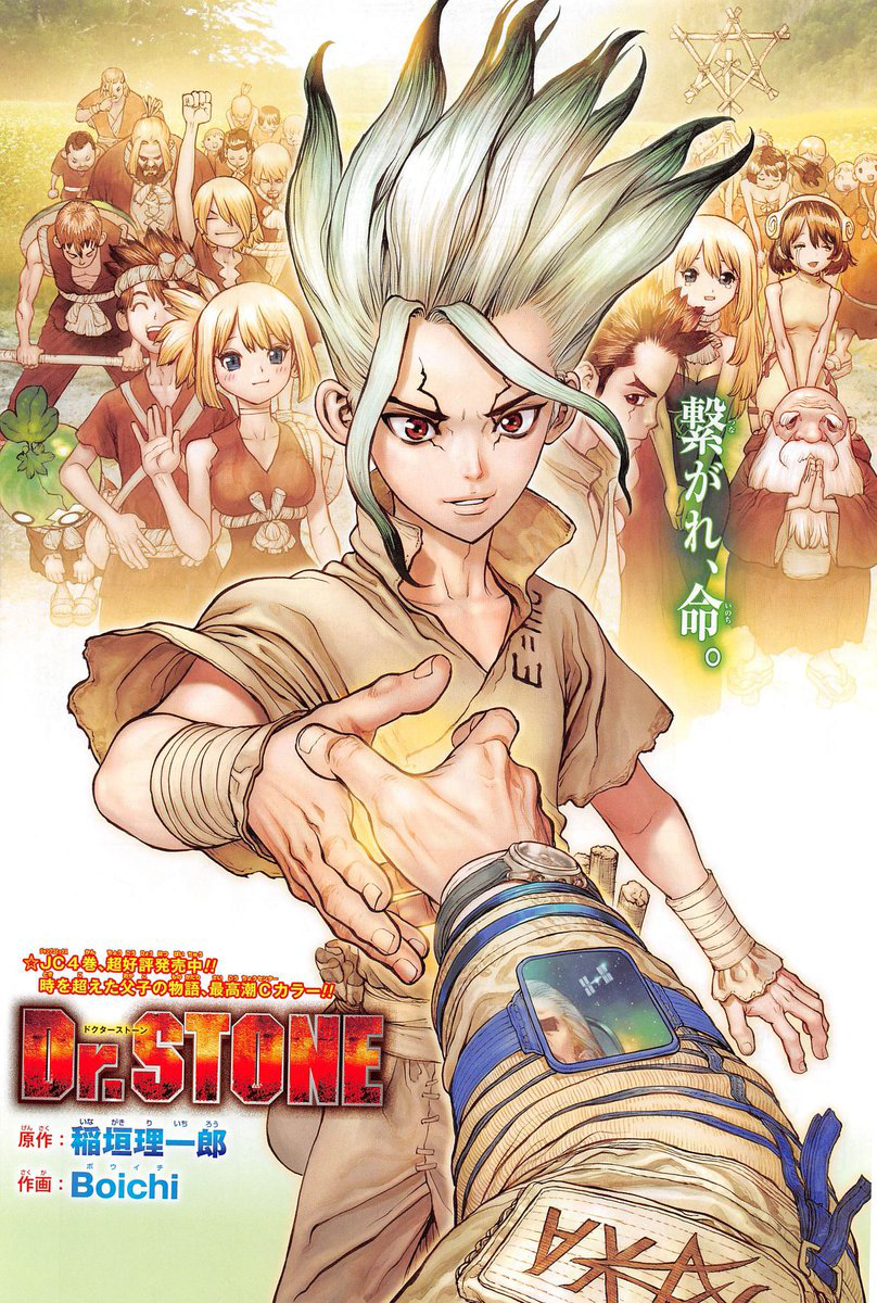 Dr. Stone Senkuu Wallpapers