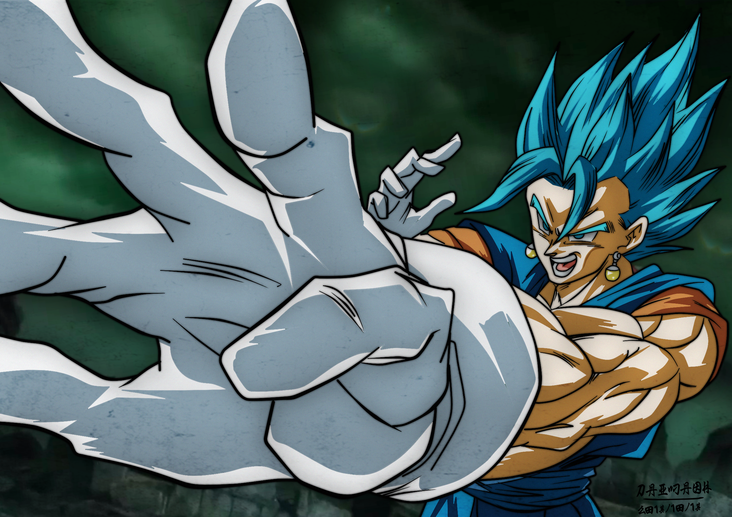 Dragon Ball Vegito Wallpapers