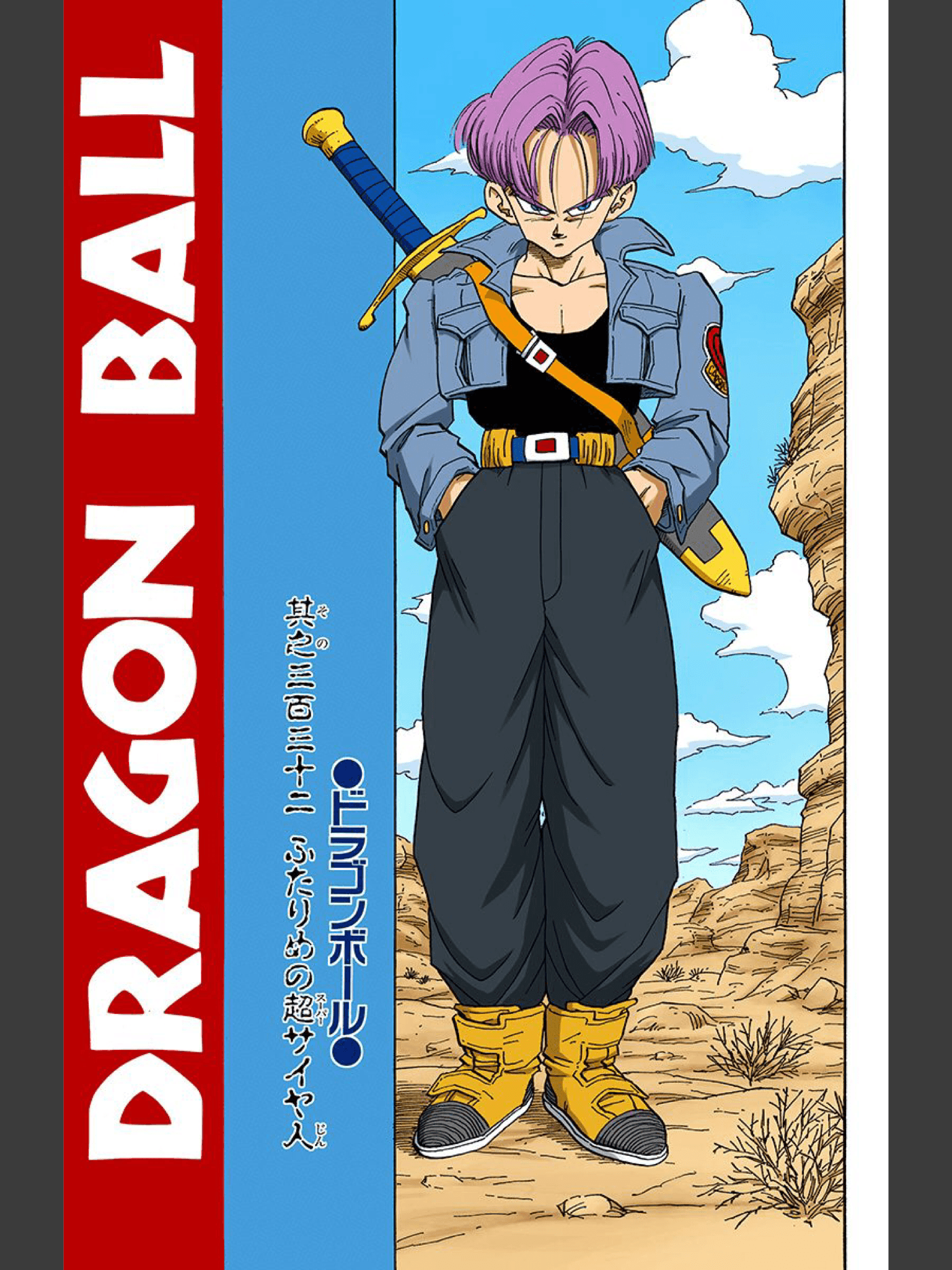 Dragon Ball Z Trunks Iphone Wallpapers