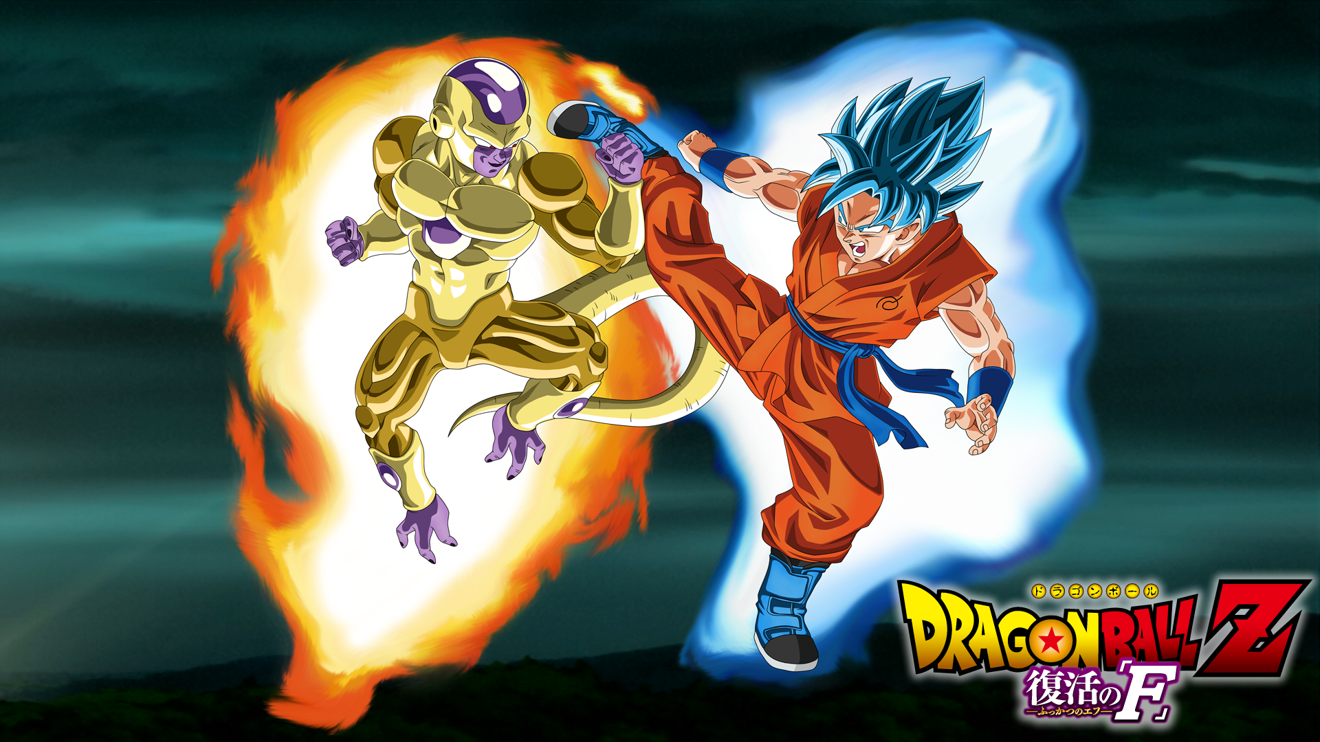 Dragon Ball Z: Resurrection Of F Wallpapers