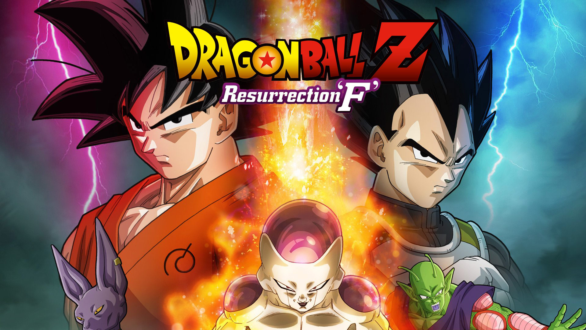 Dragon Ball Z: Resurrection Of F Wallpapers