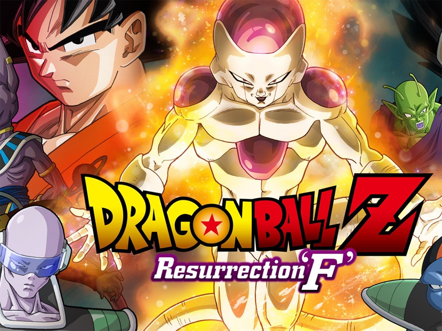 Dragon Ball Z: Resurrection Of F Wallpapers
