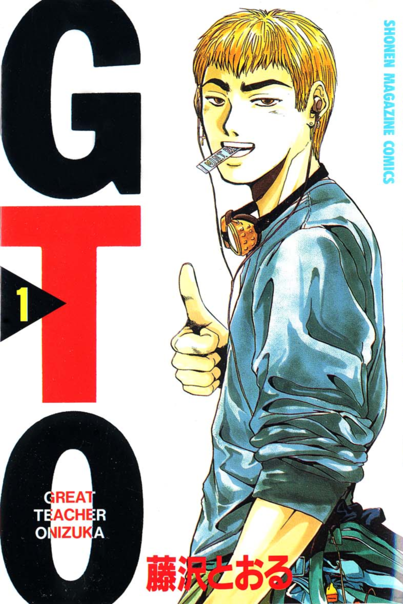 Eikichi Onizuka Wallpapers