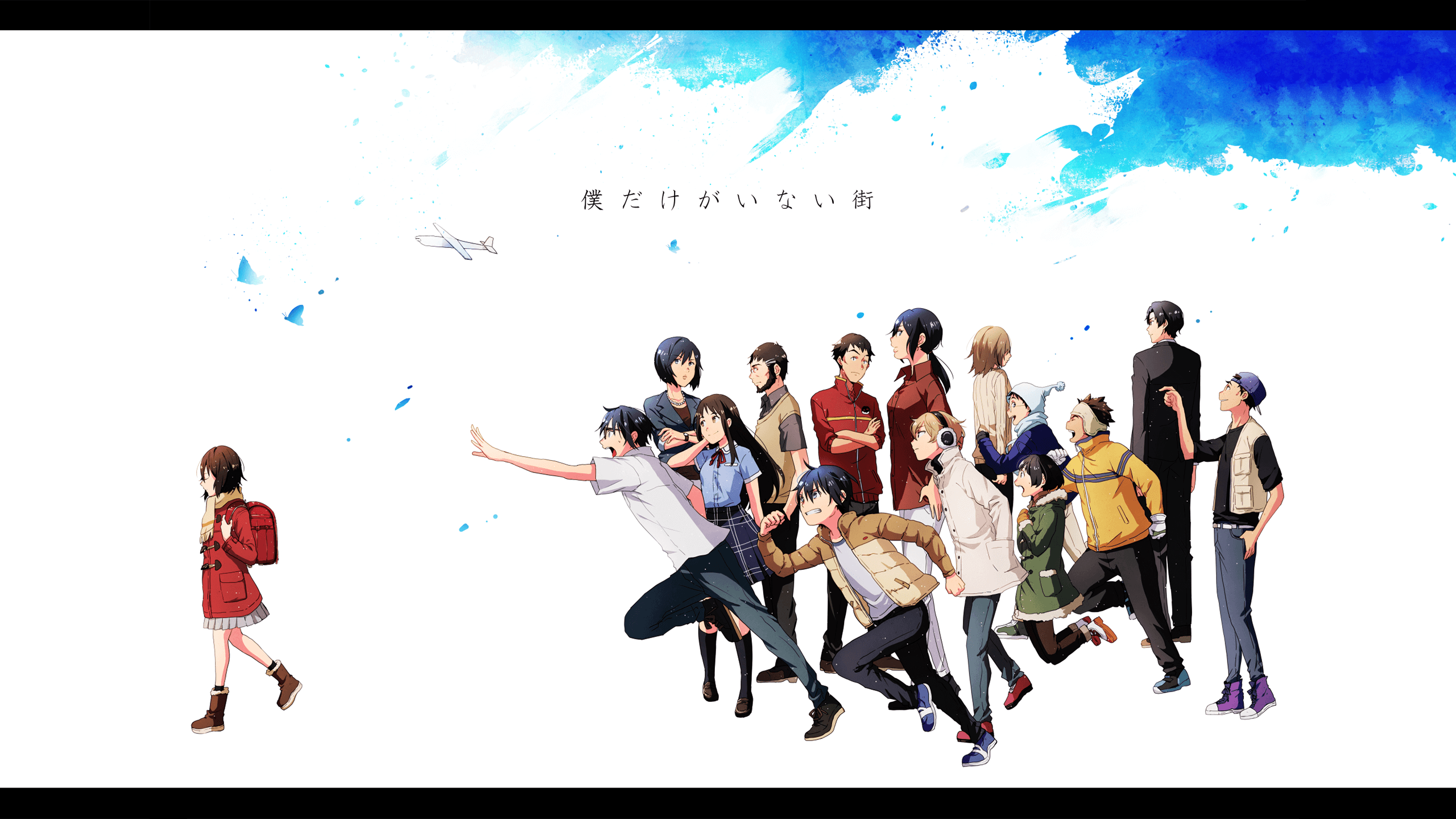 Erased Wallpapers