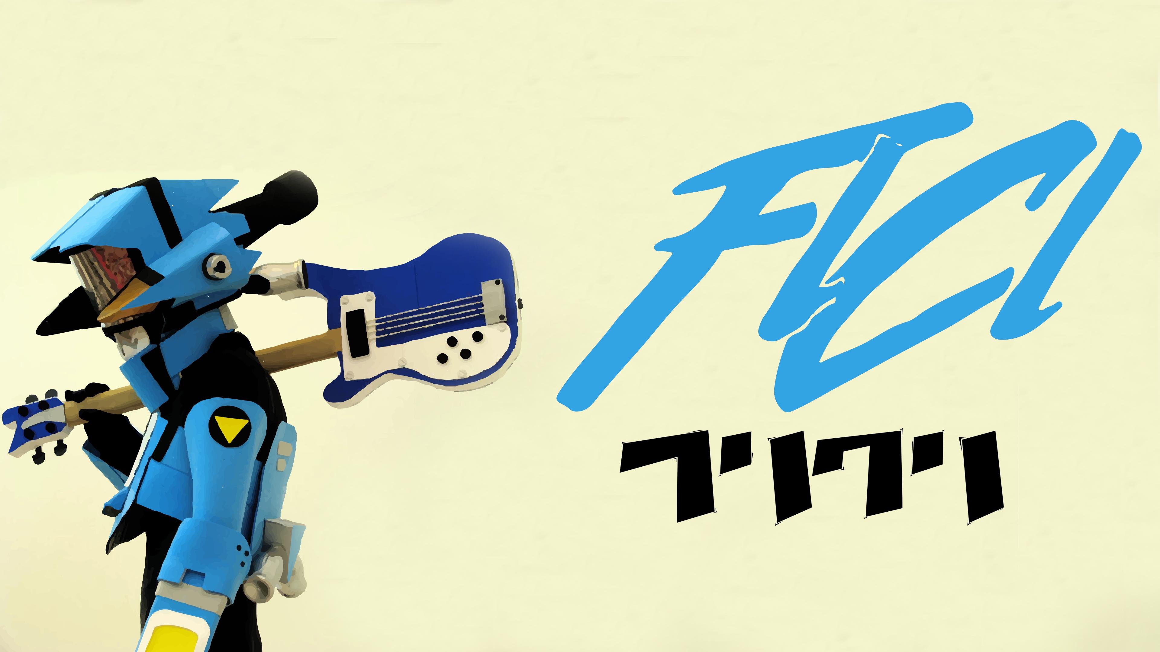 Flcl Wallpapers