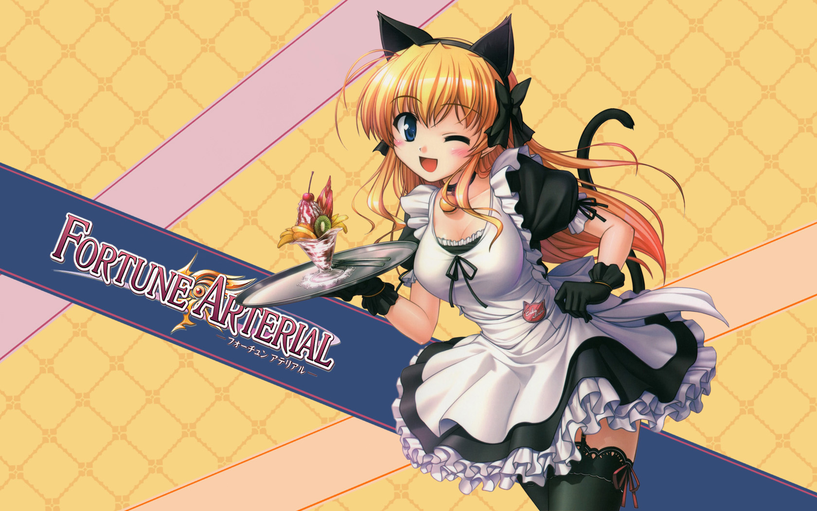 Fortune Arterial Wallpapers