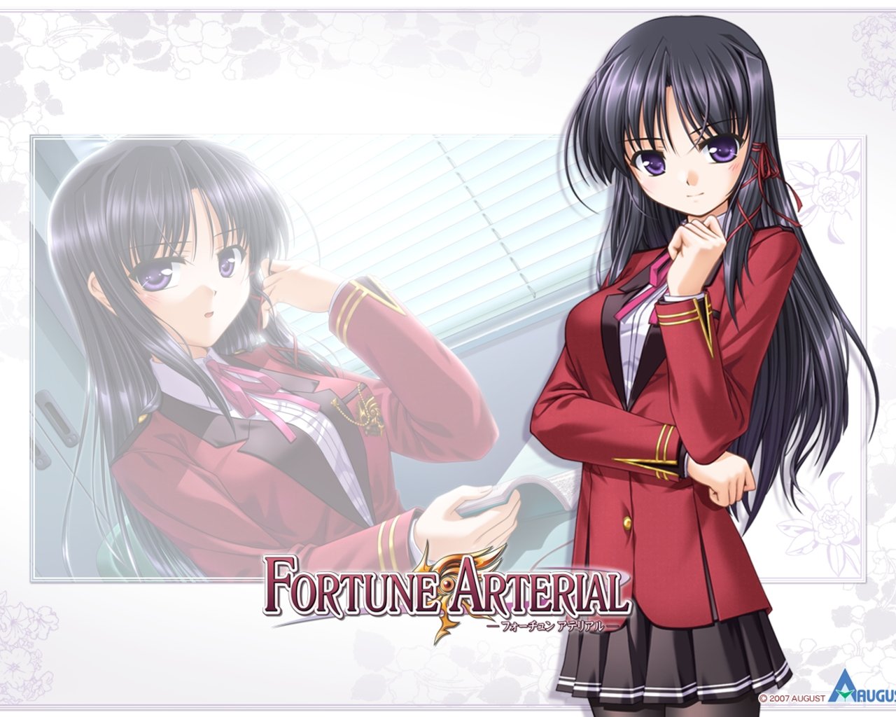 Fortune Arterial Wallpapers