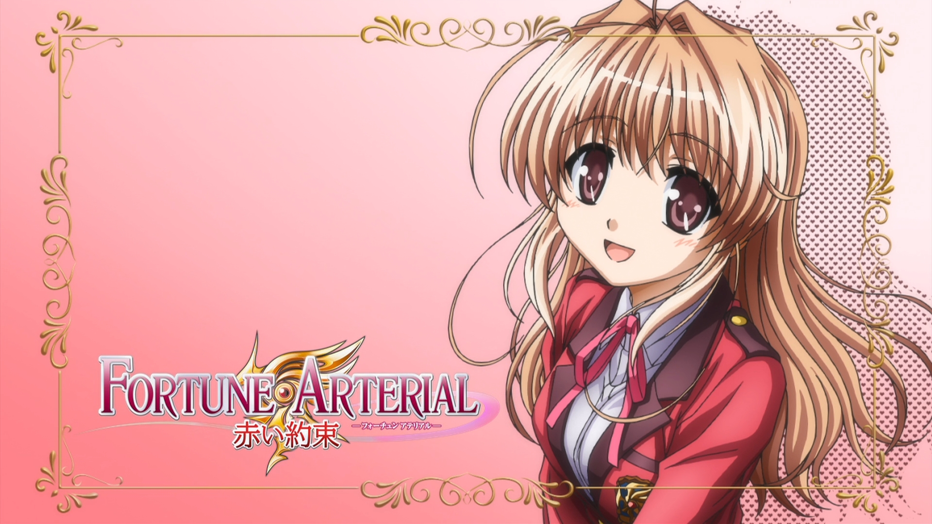 Fortune Arterial Wallpapers