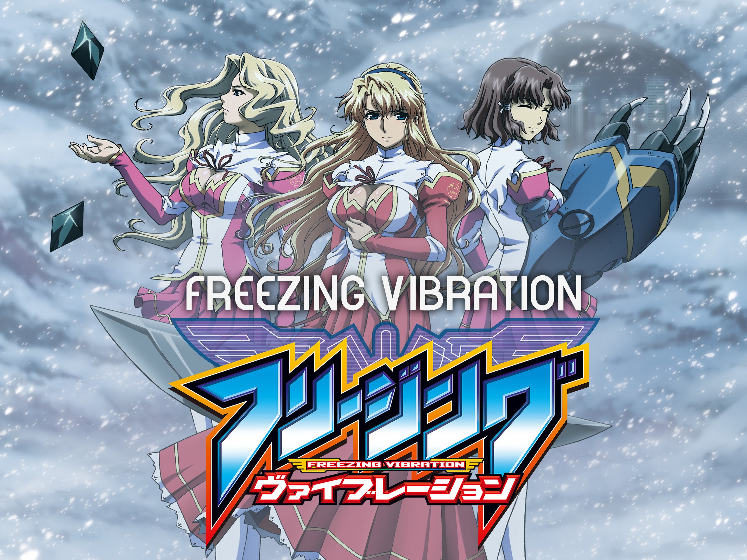 Freezing Vibration Wallpapers