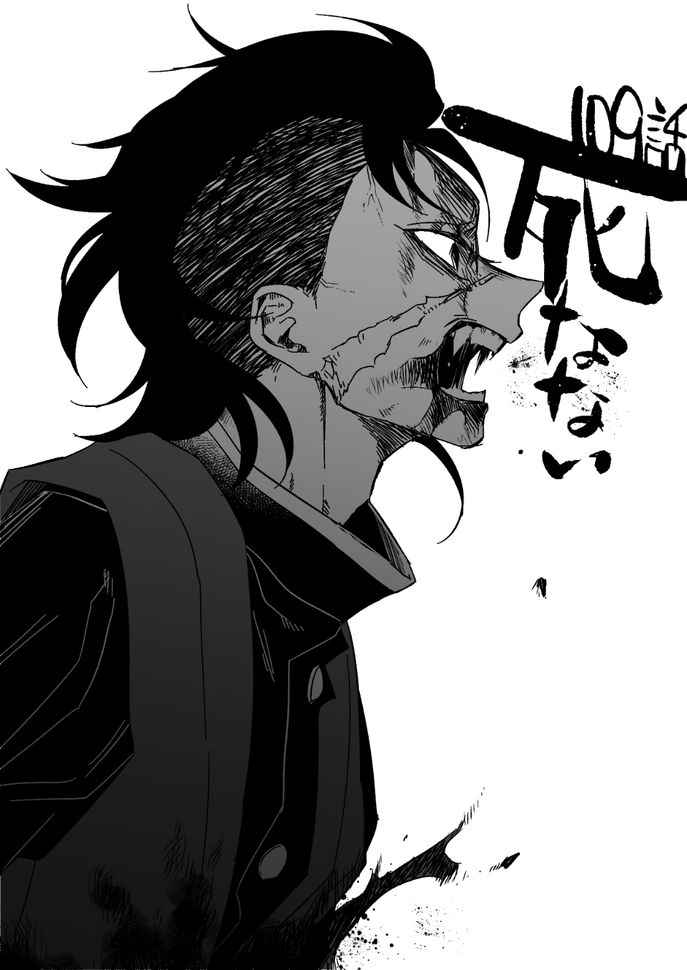 Genya Shinazugawa Kimetsu No Yaiba Wallpapers